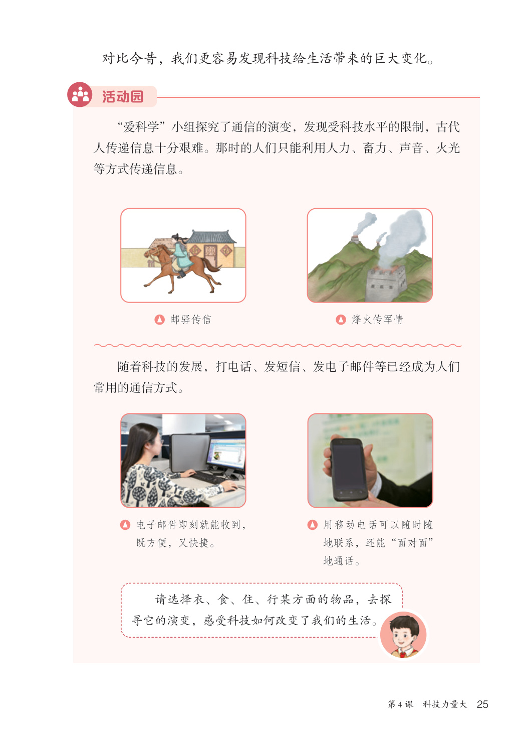 novel_65887ab57e27.jpg