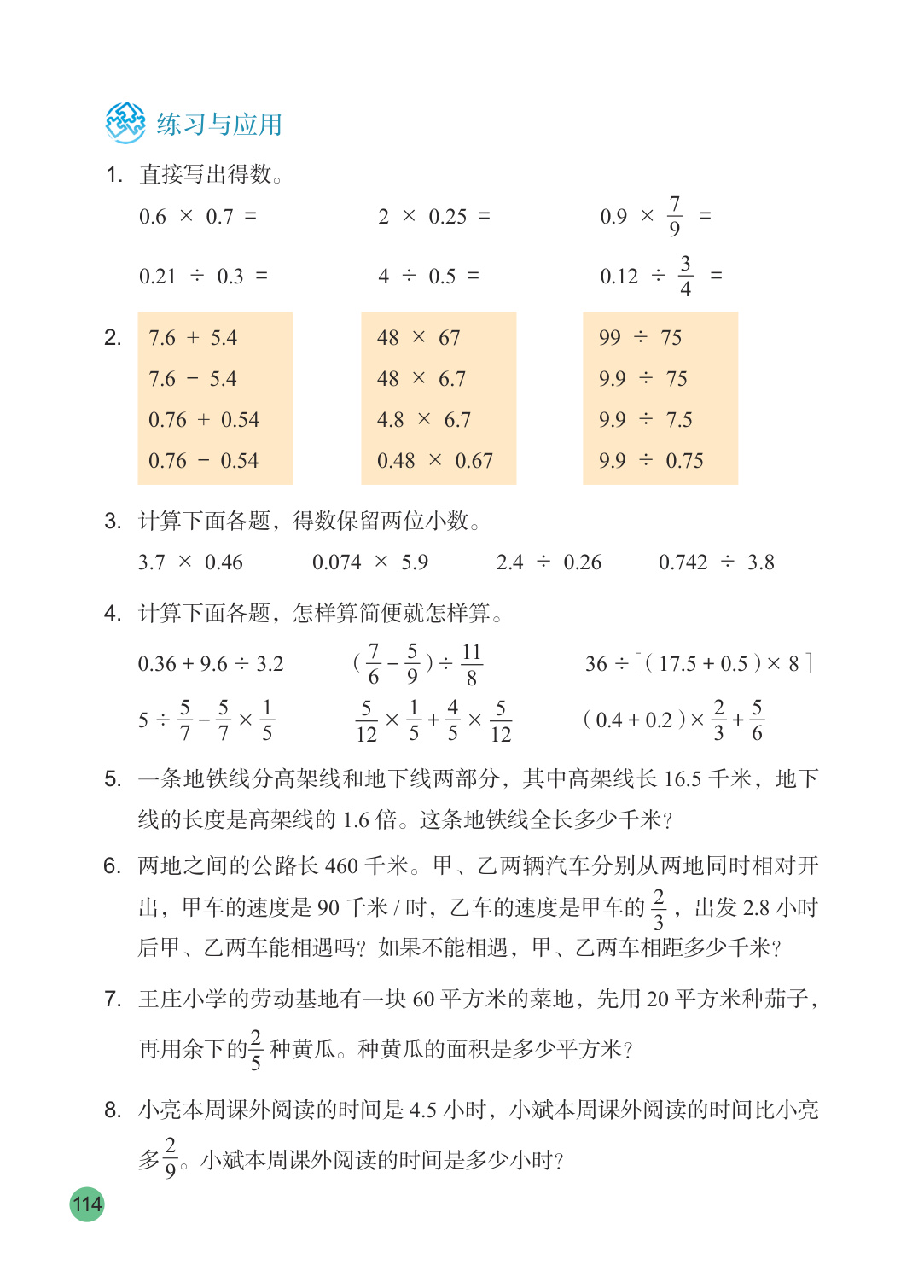 novel_d86ee0c11a0a.jpg