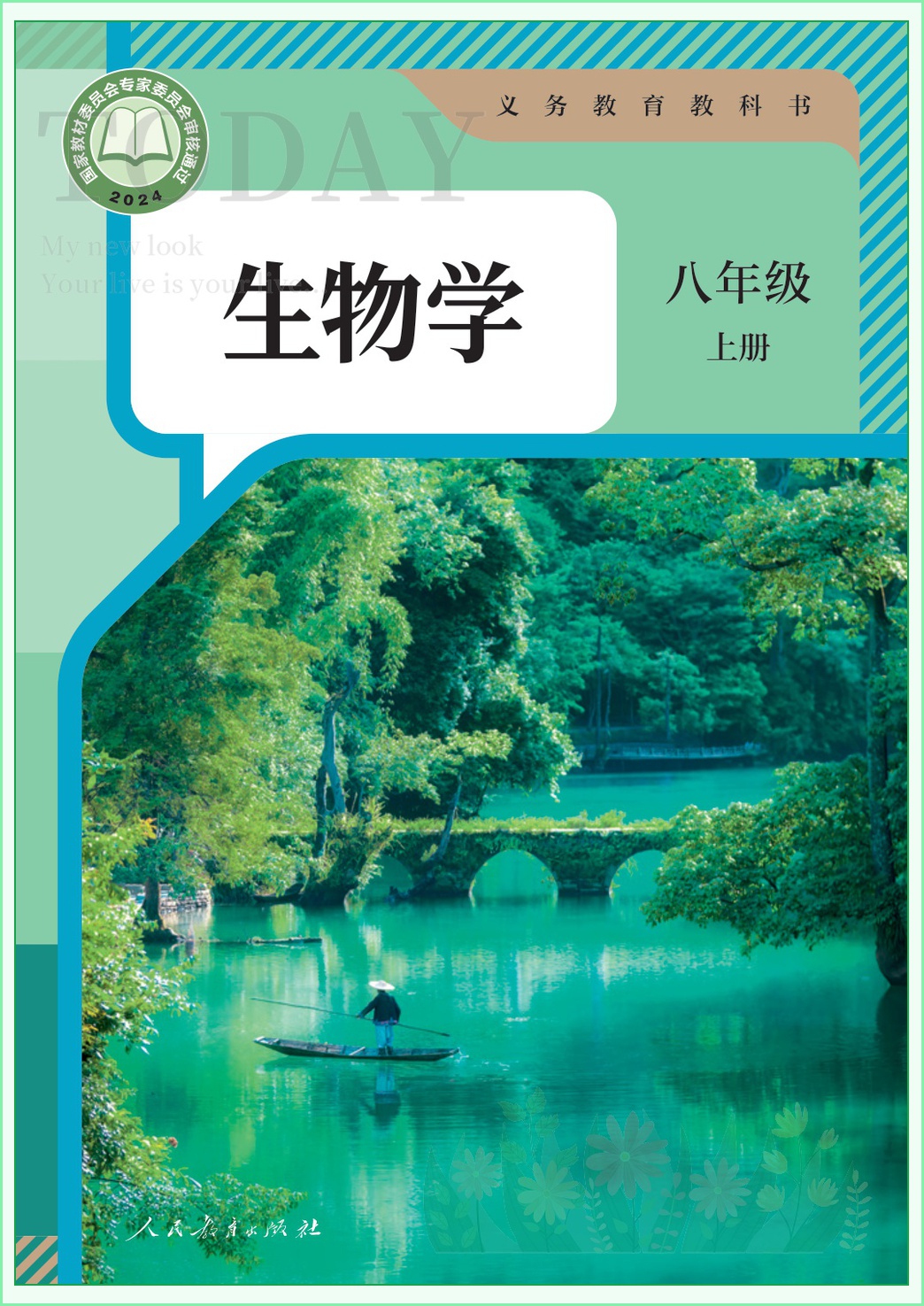 novel_4c925f2b7154.jpg
