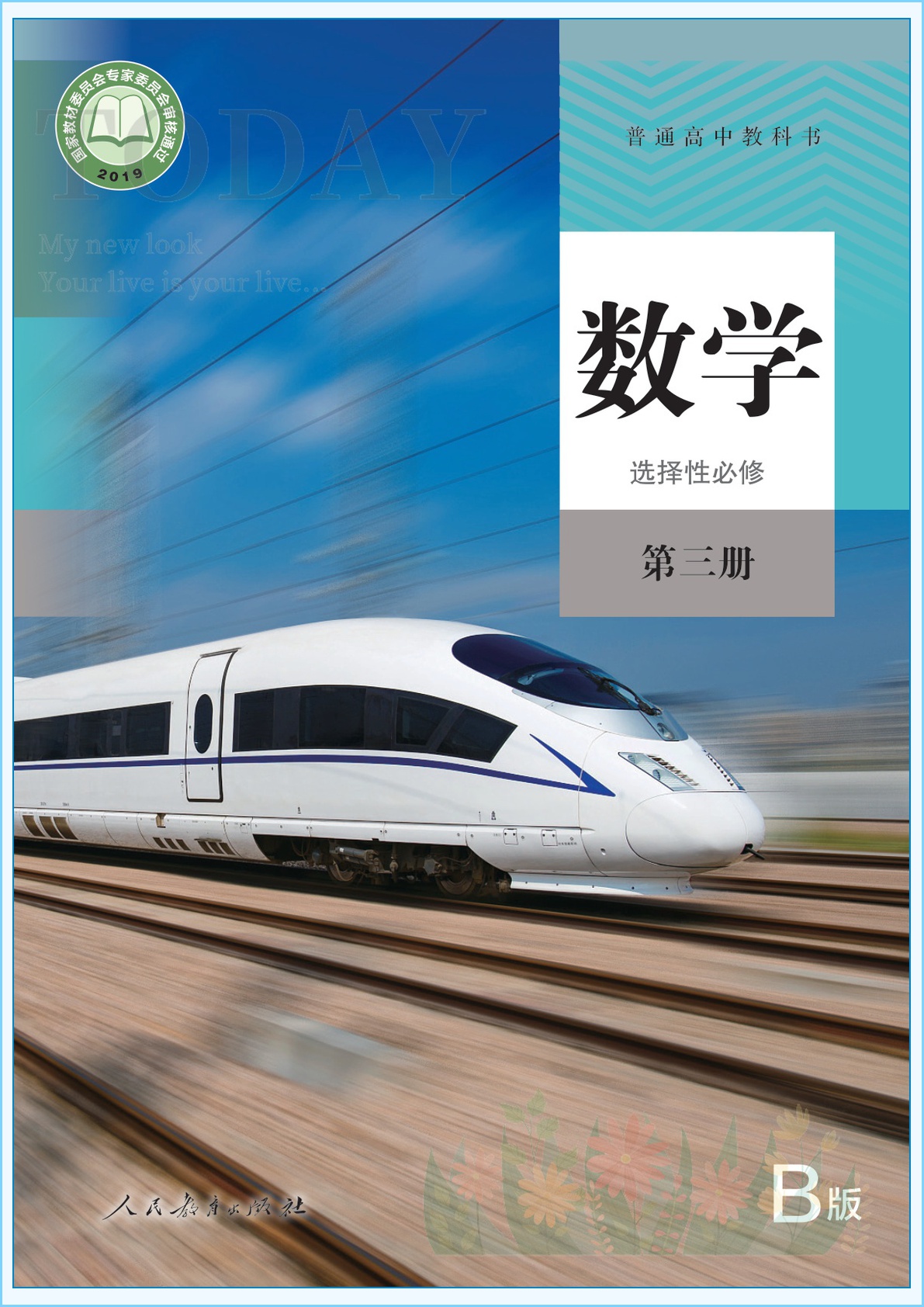 novel_778861358cf0.jpg