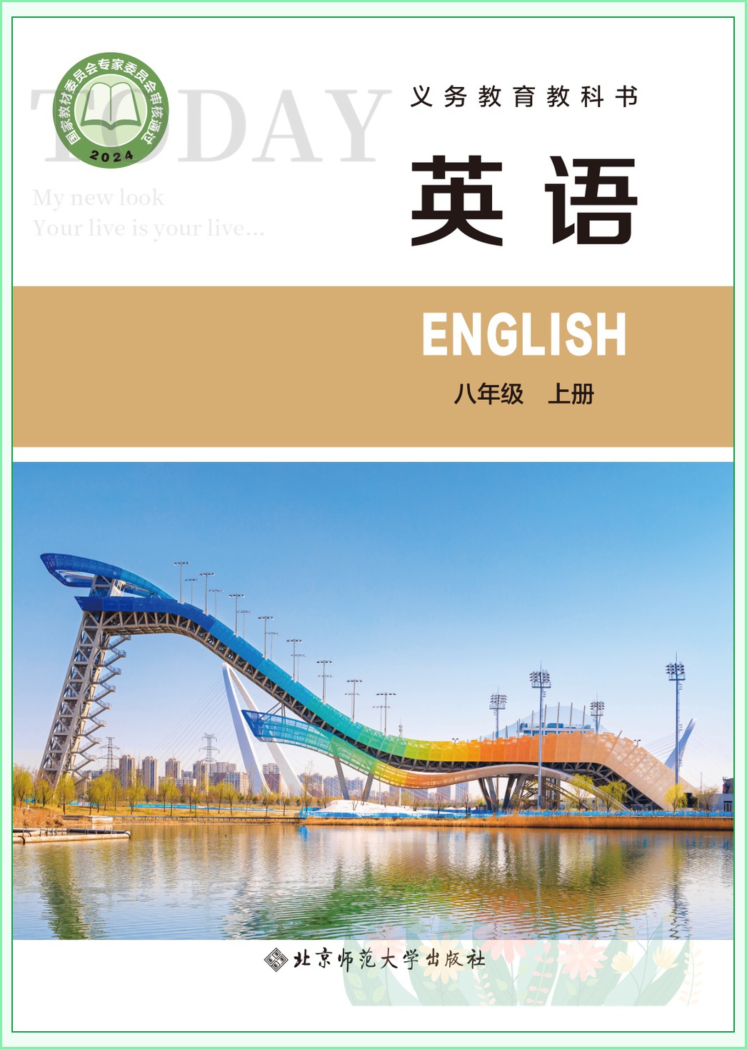 novel_b6ea97e59fbd.jpg