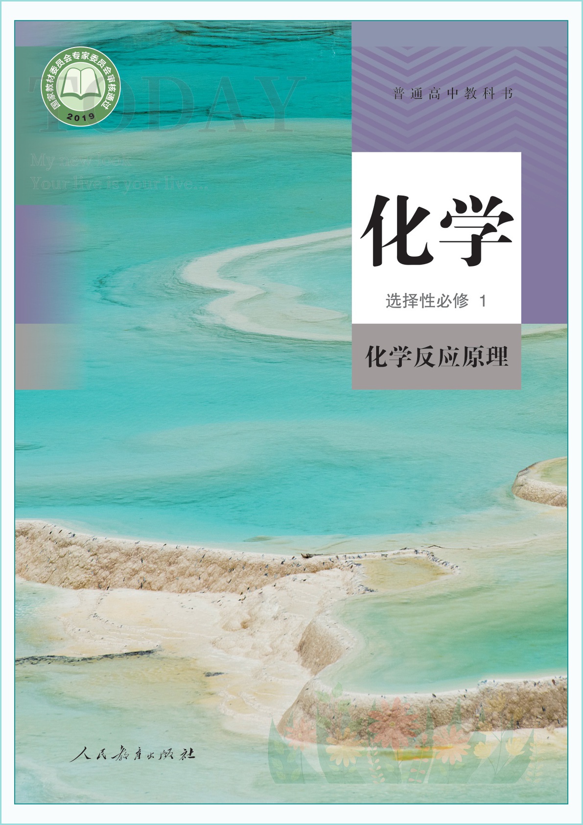 novel_9a055b591400.jpg