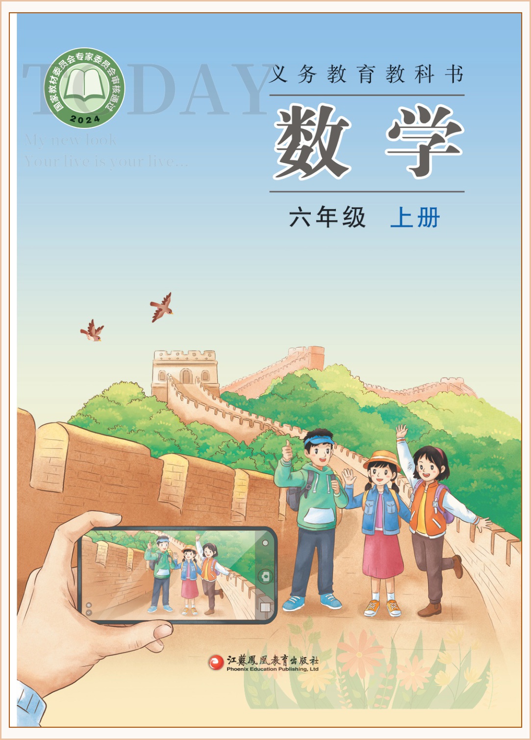 novel_2d490ba32caa.jpg