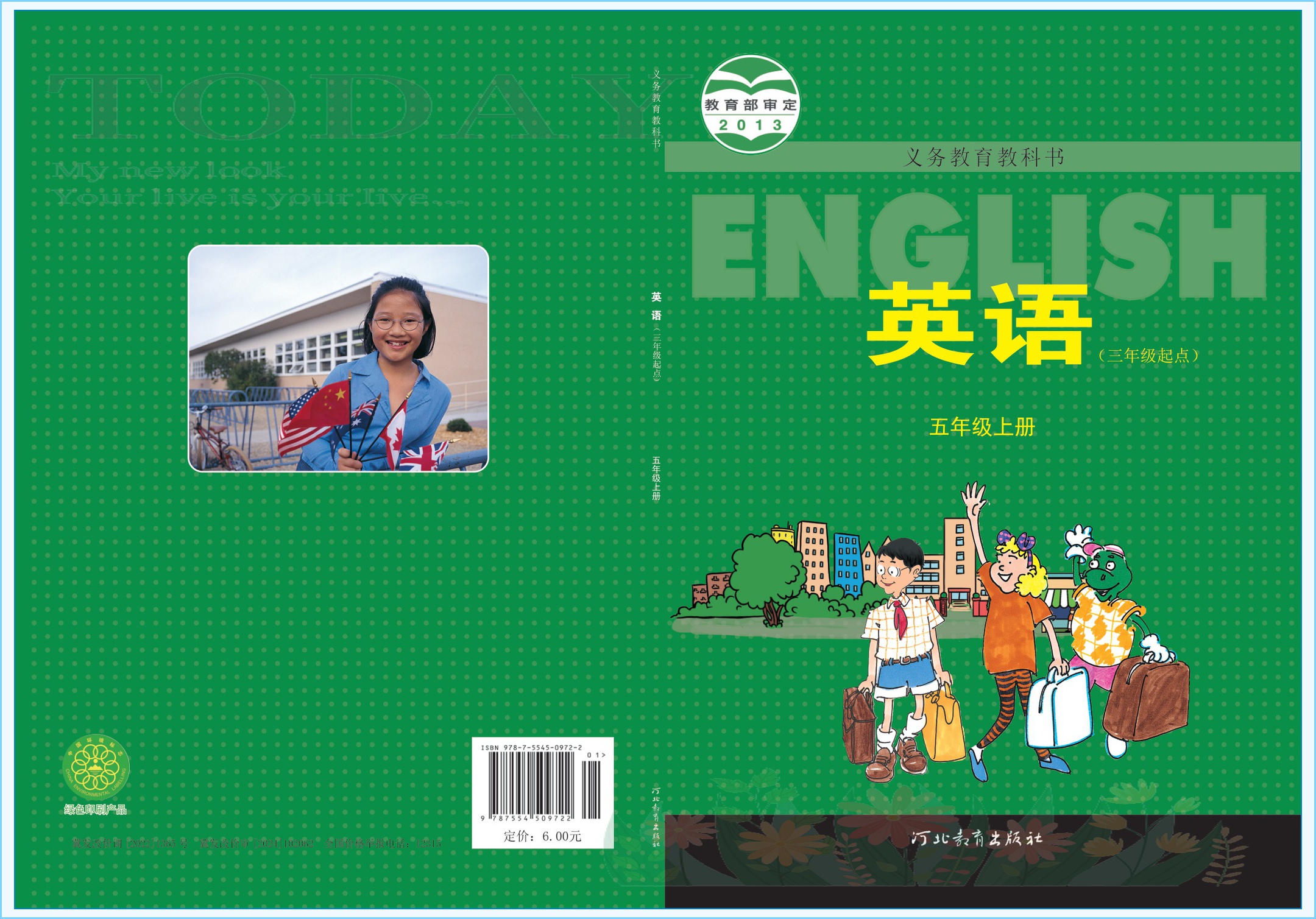 novel_6e4b384087d4.jpg