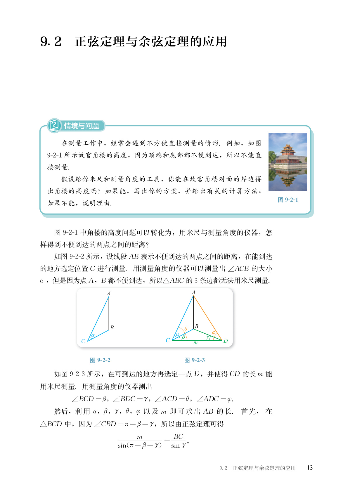 novel_102beb91632b.jpg
