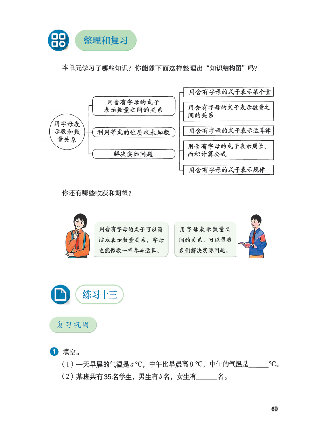 novel_a28b1f47b899.jpg