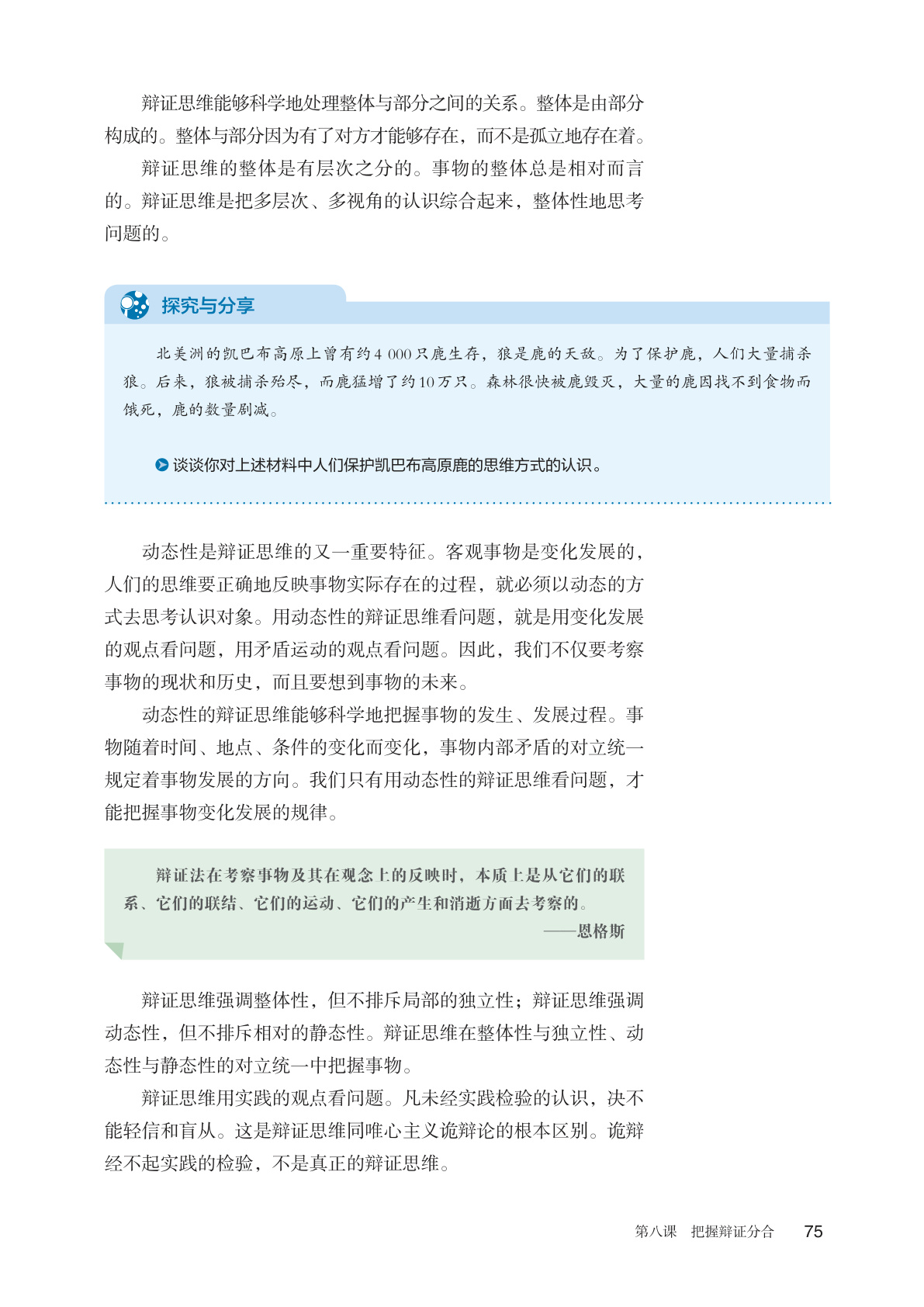 novel_098905a4e5f6.jpg