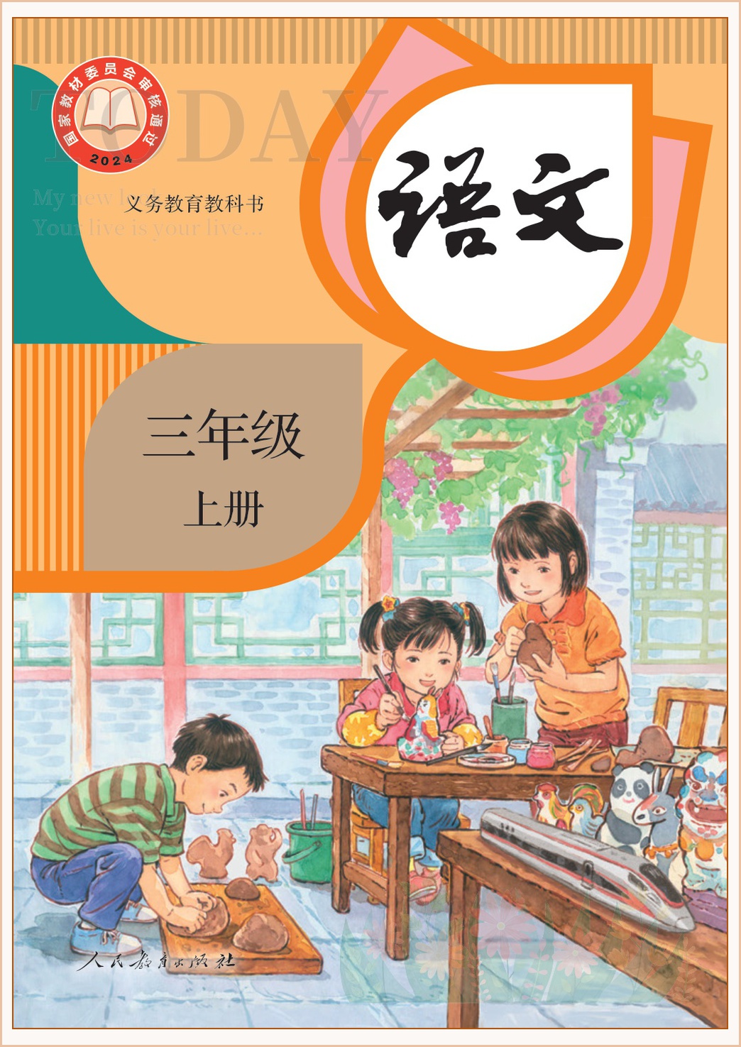 novel_ce7ce6874604.jpg