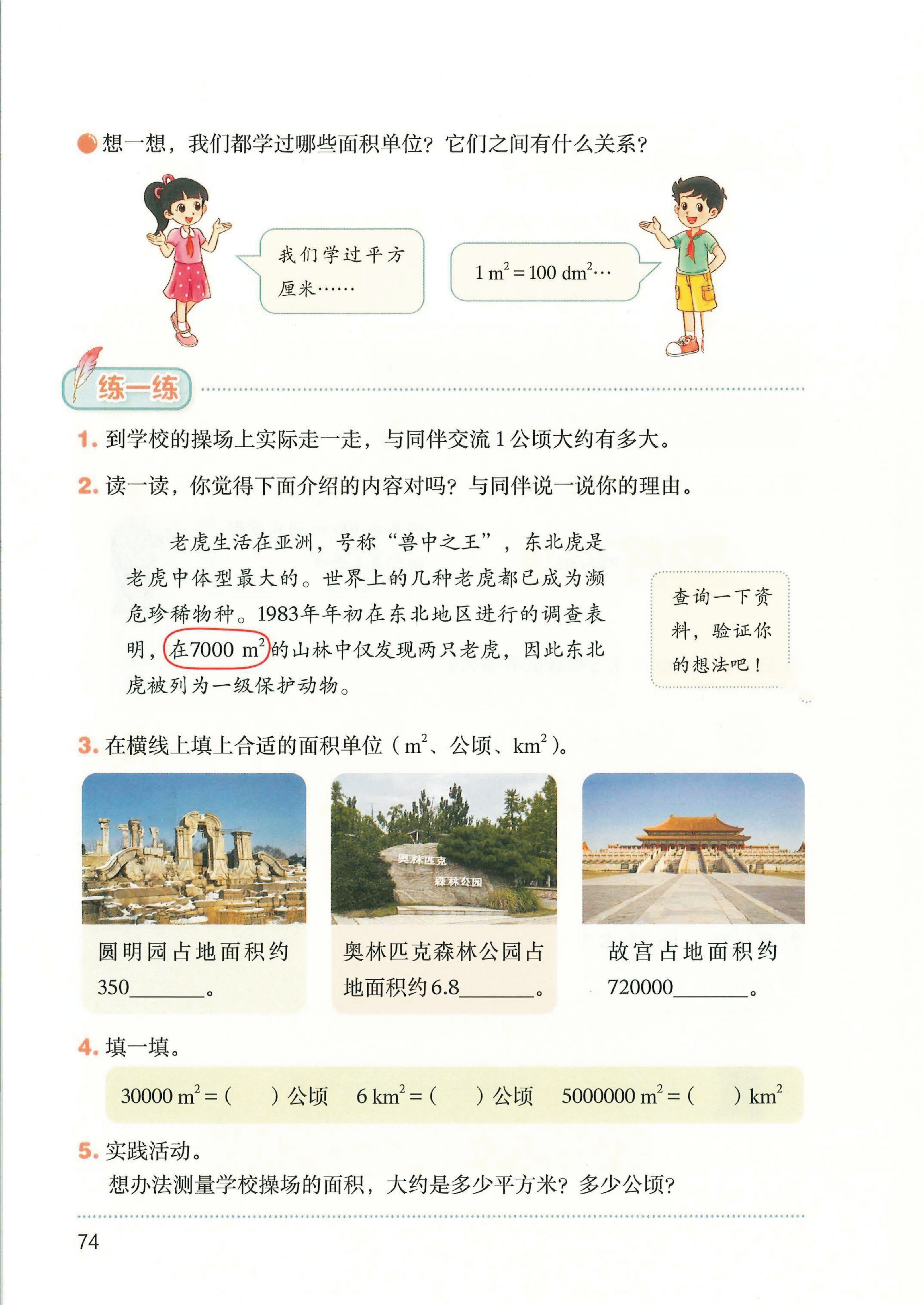 novel_717dc0026a97.jpg