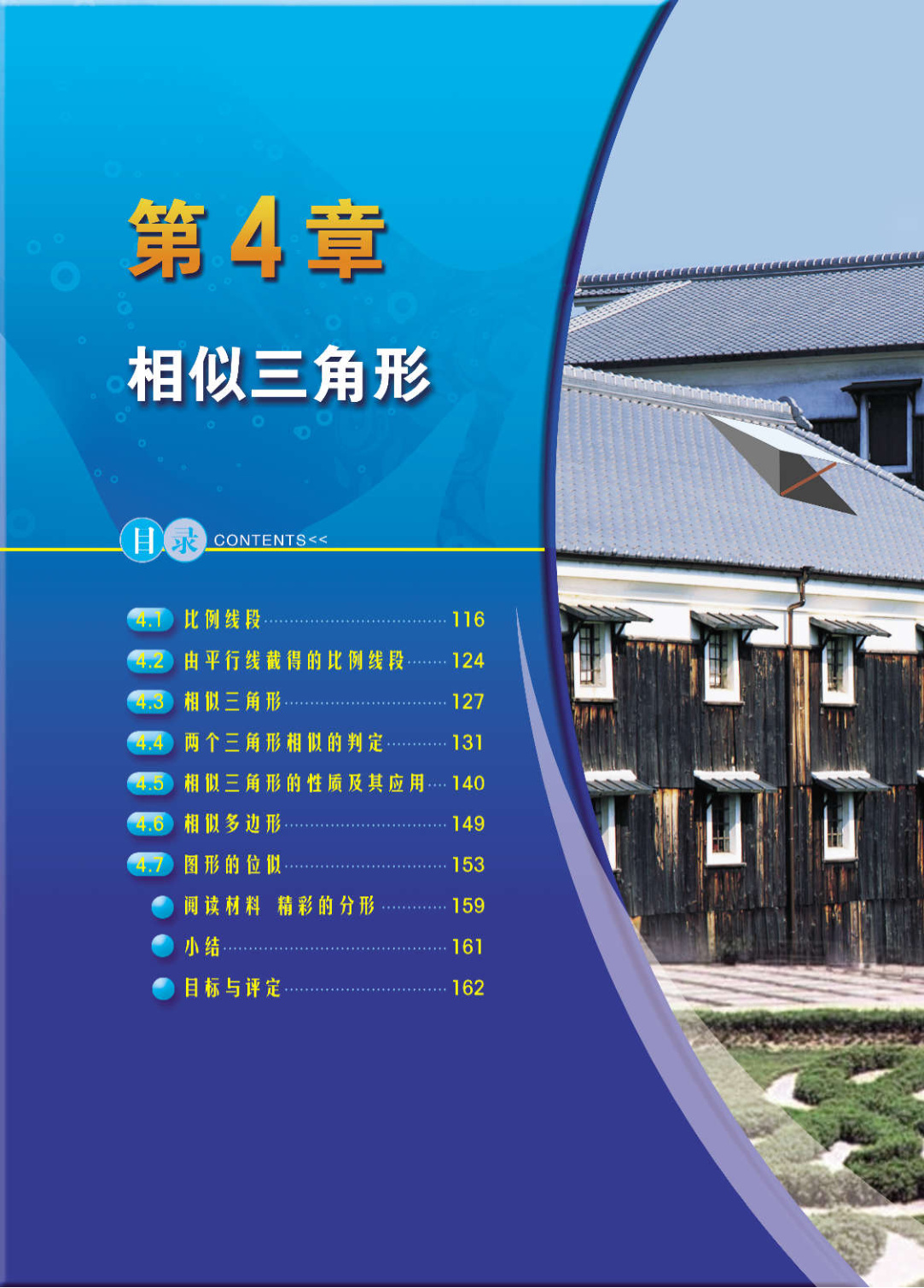 novel_5195874246f9.jpg