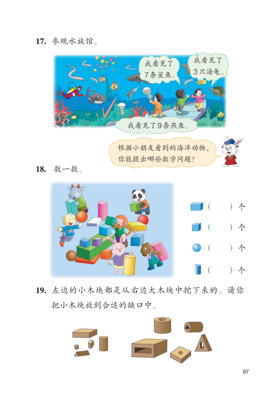 novel_974fe0a15687.jpg