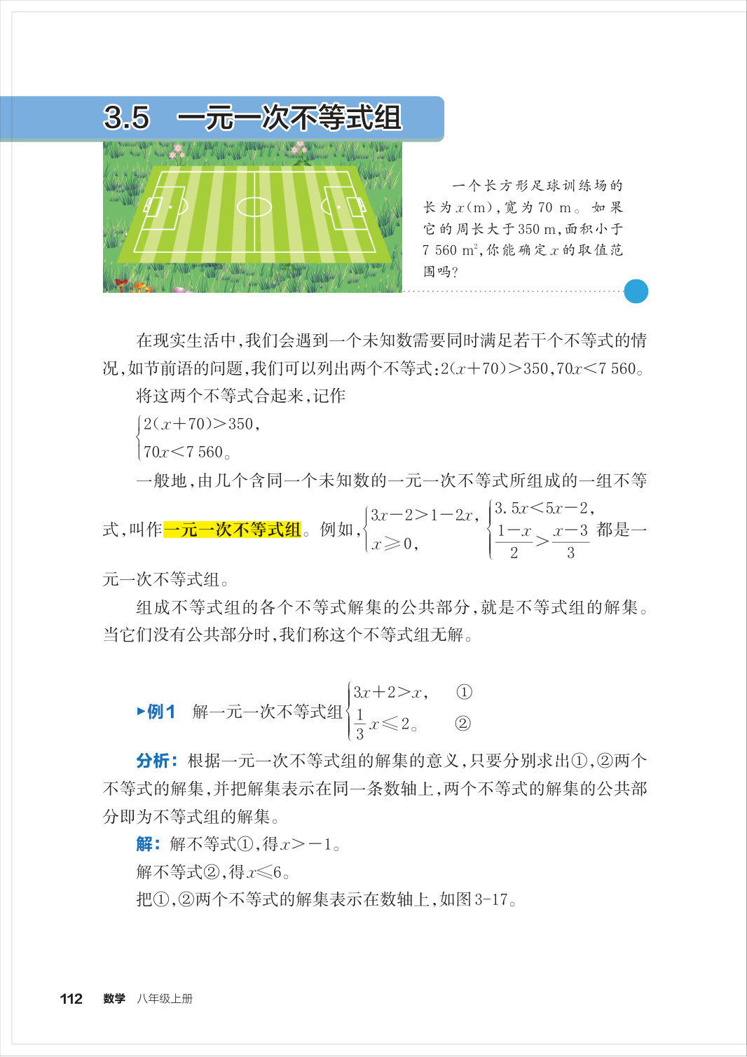 novel_5ac9e13f236f.jpg