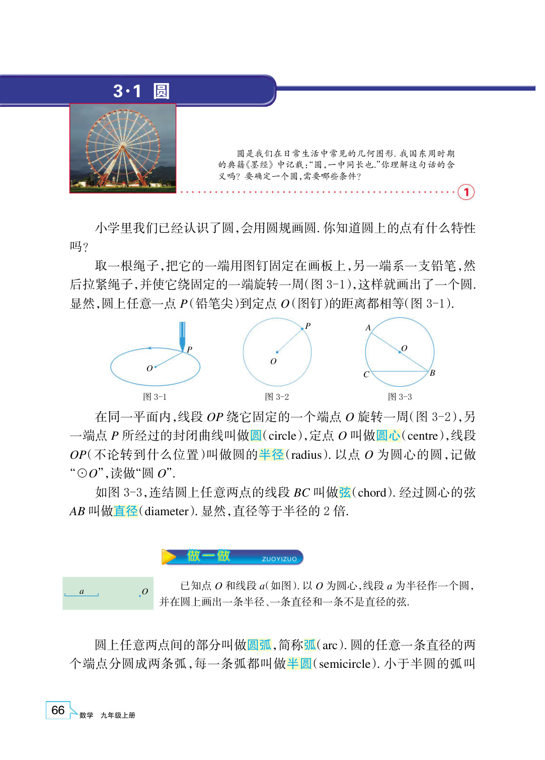 novel_89c2b3292a16.jpg
