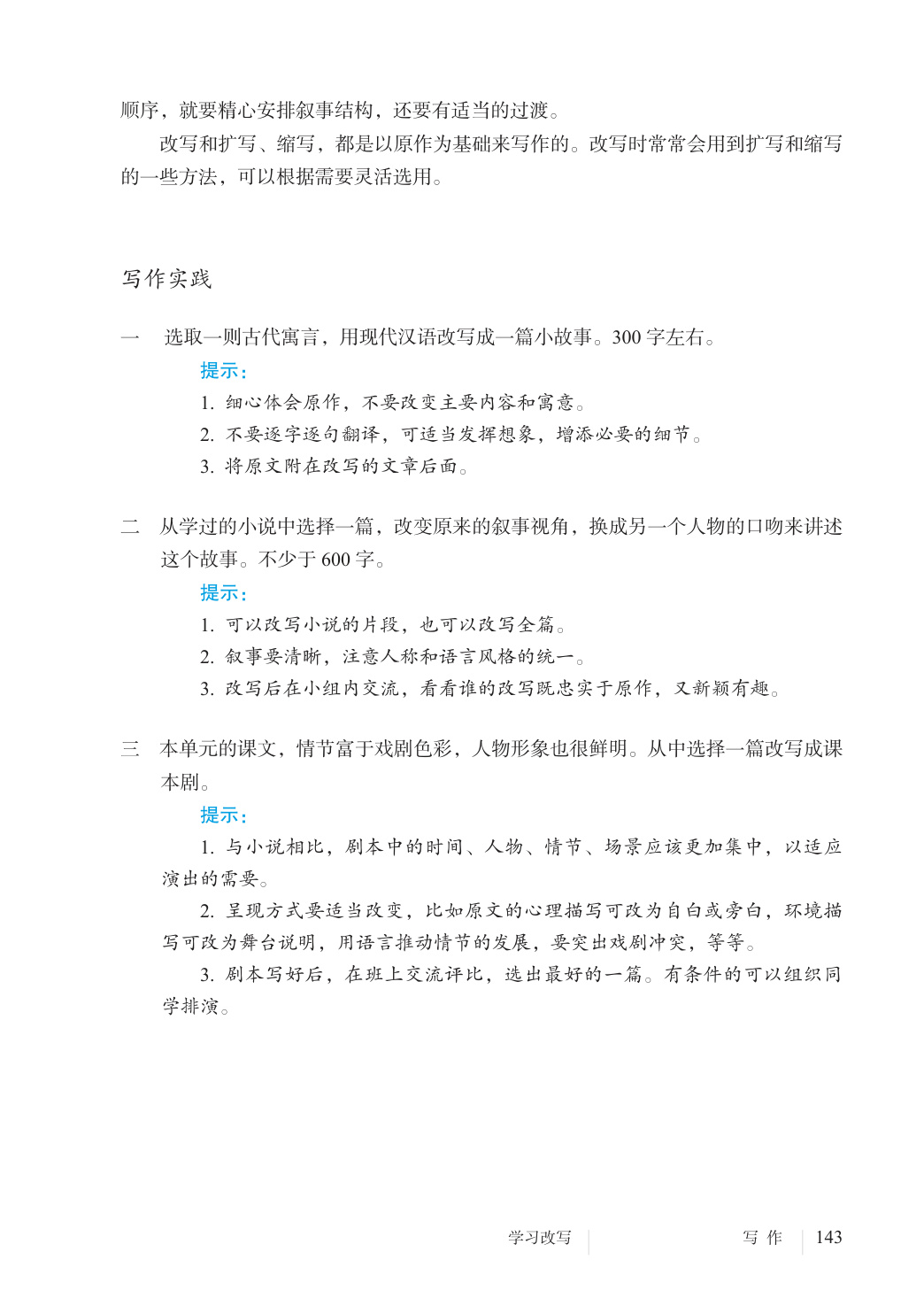 novel_398c4012da76.jpg