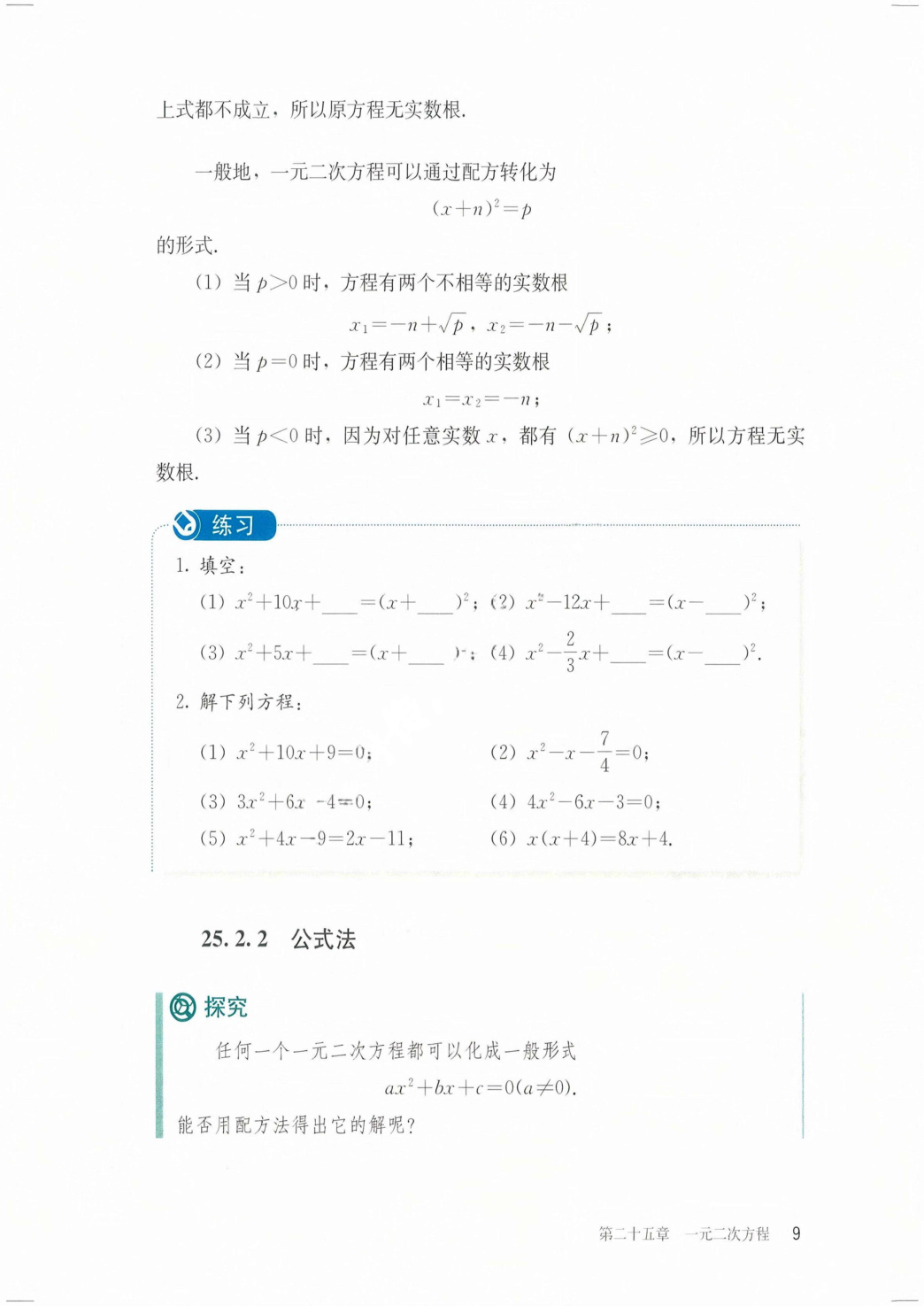 novel_81f81ce6f2cd.jpg