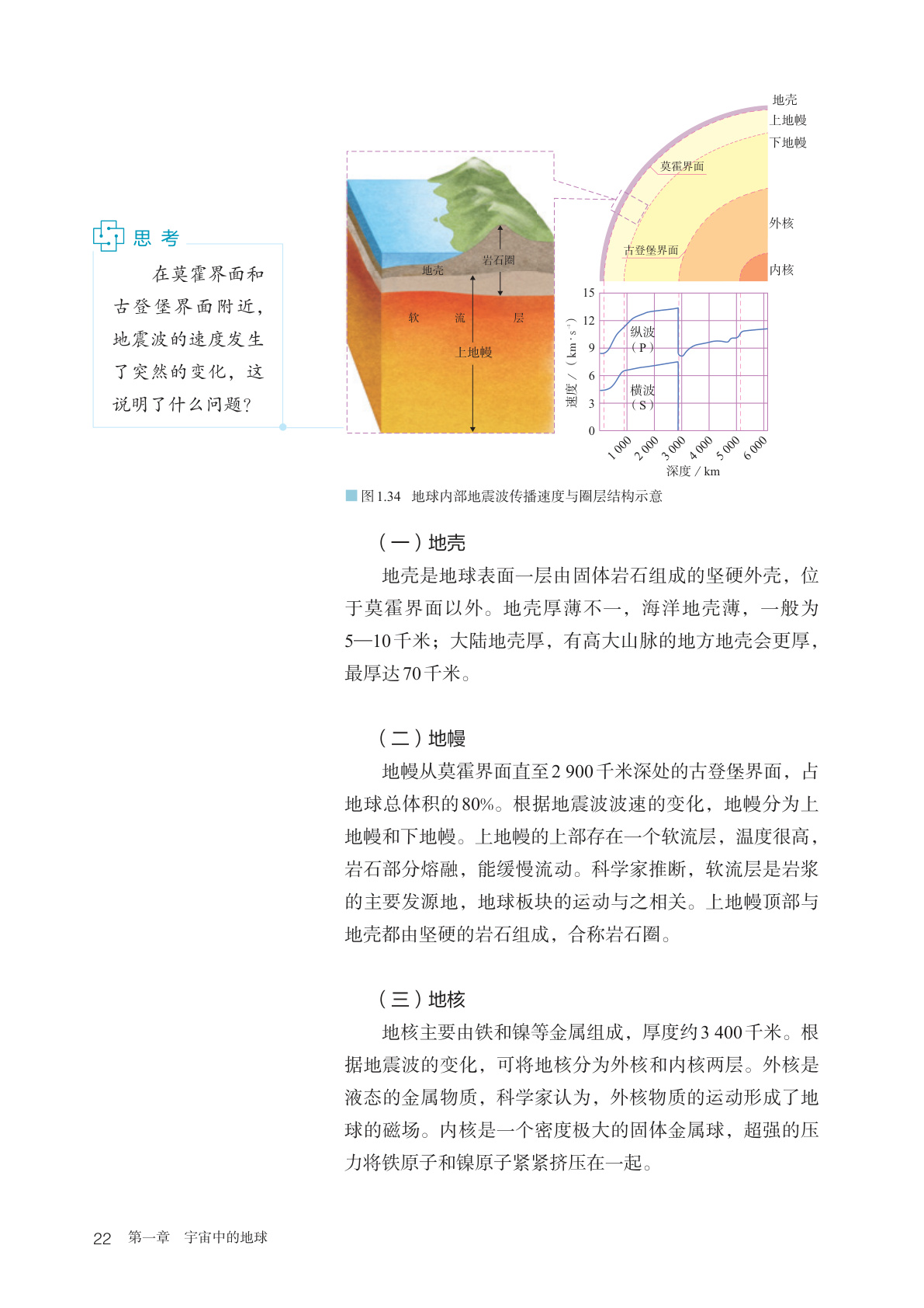 novel_9a38459901fa.jpg