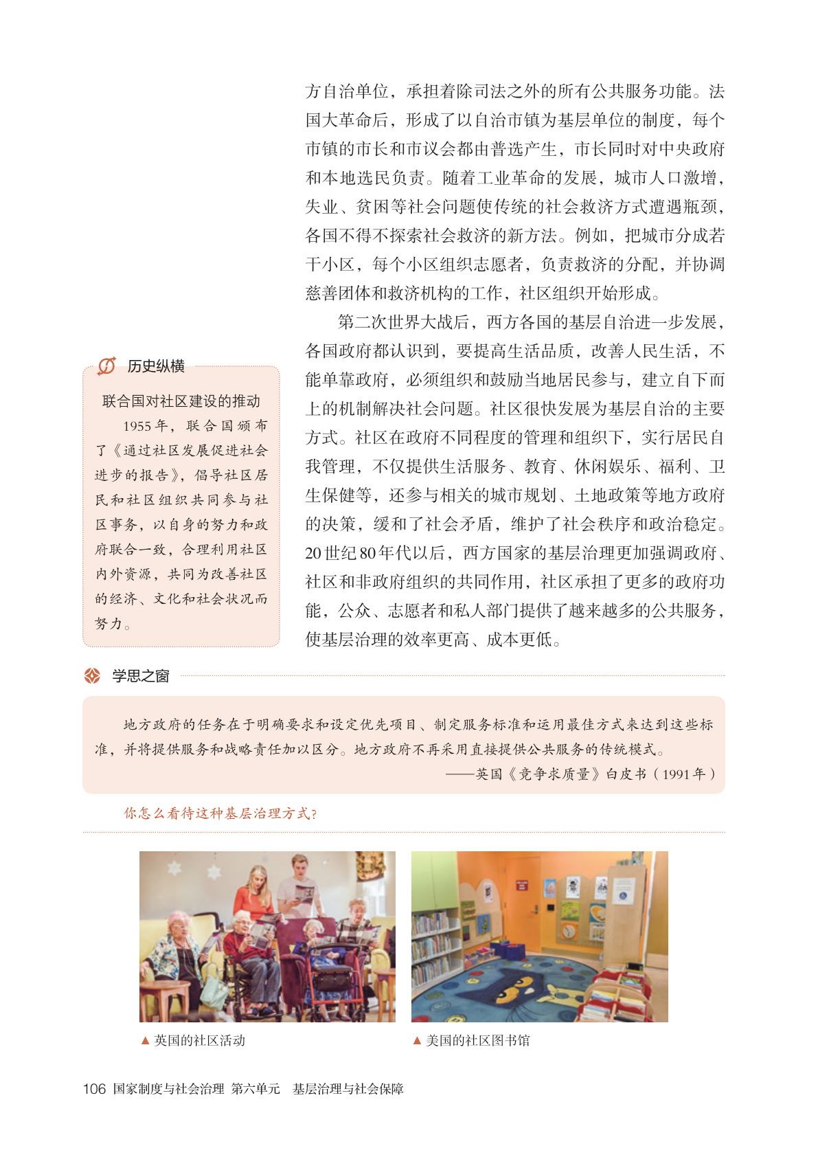 novel_8642f980f61b.jpg