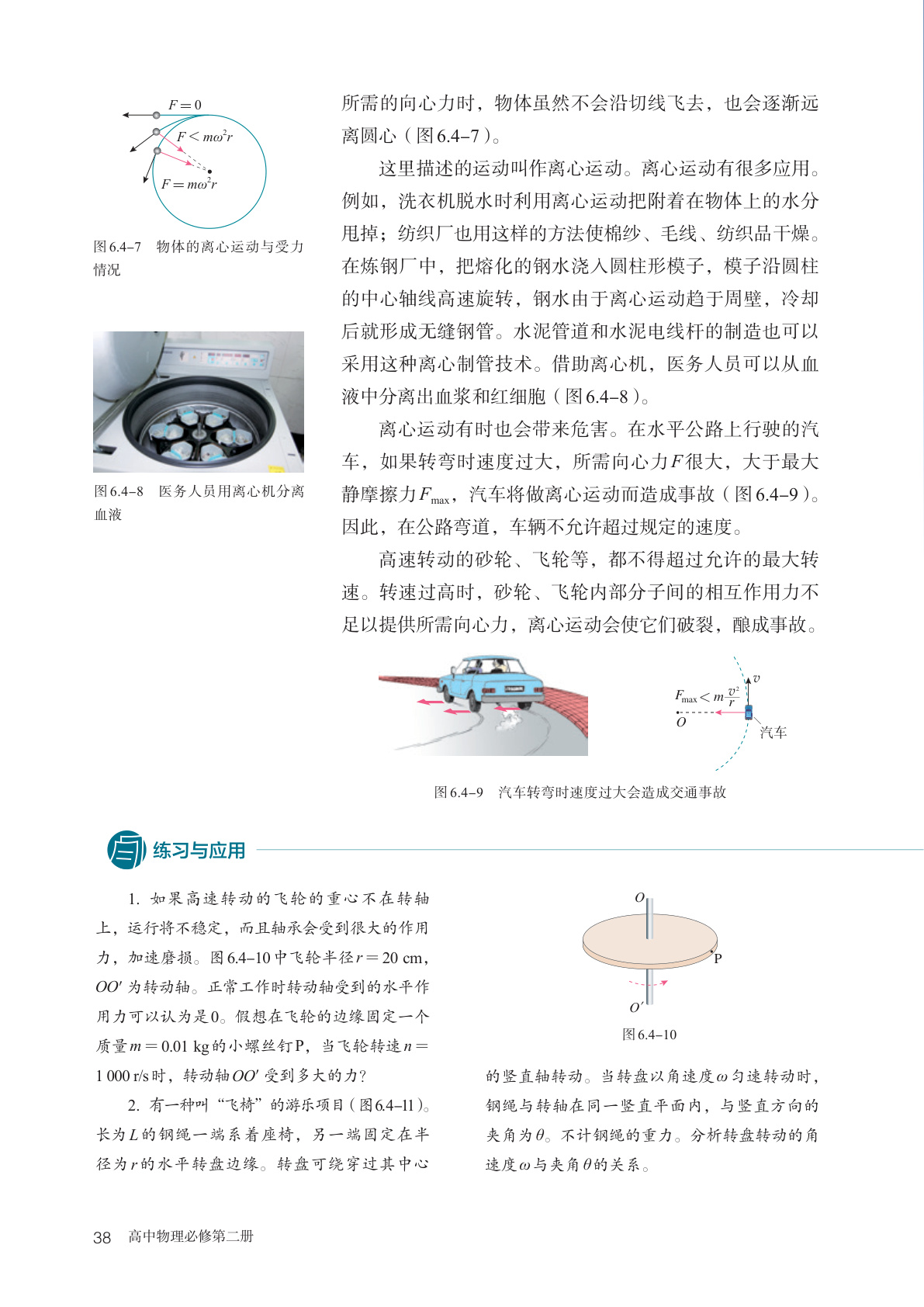 novel_22b9110f4374.jpg