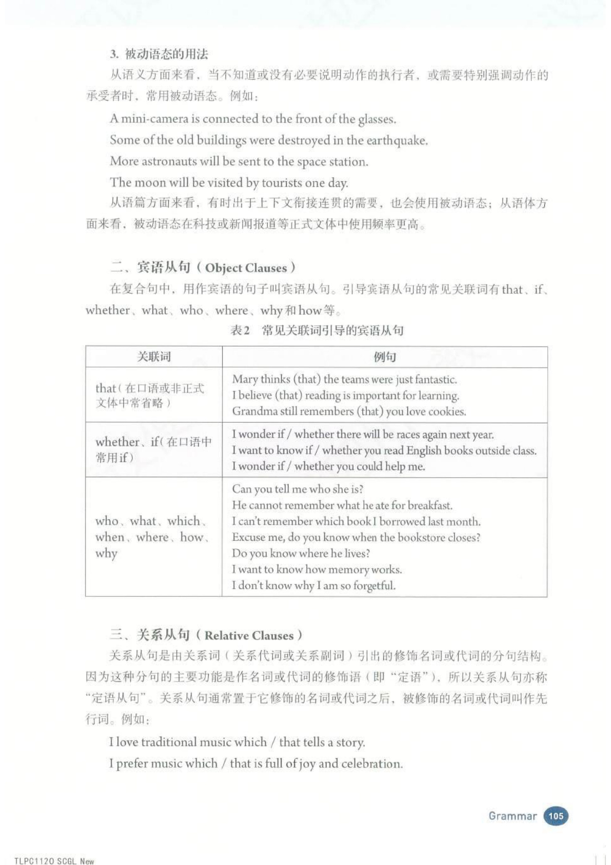novel_effc5c9e1109.jpg