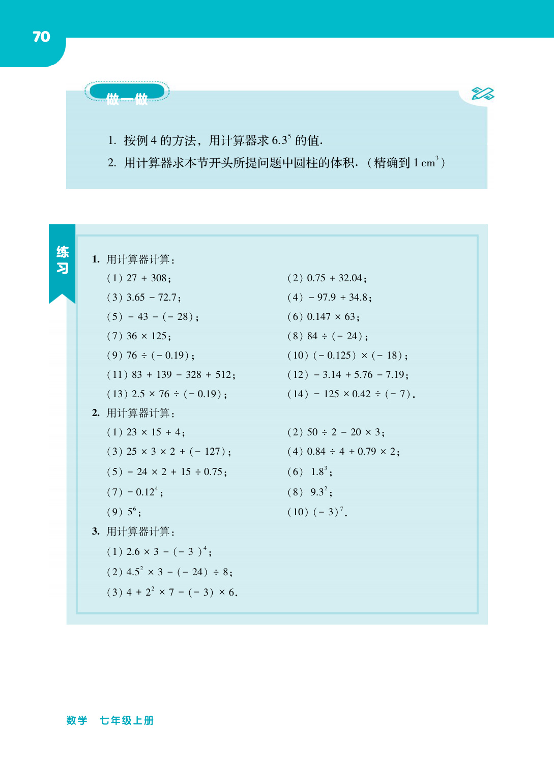 novel_d7fede59f396.jpg