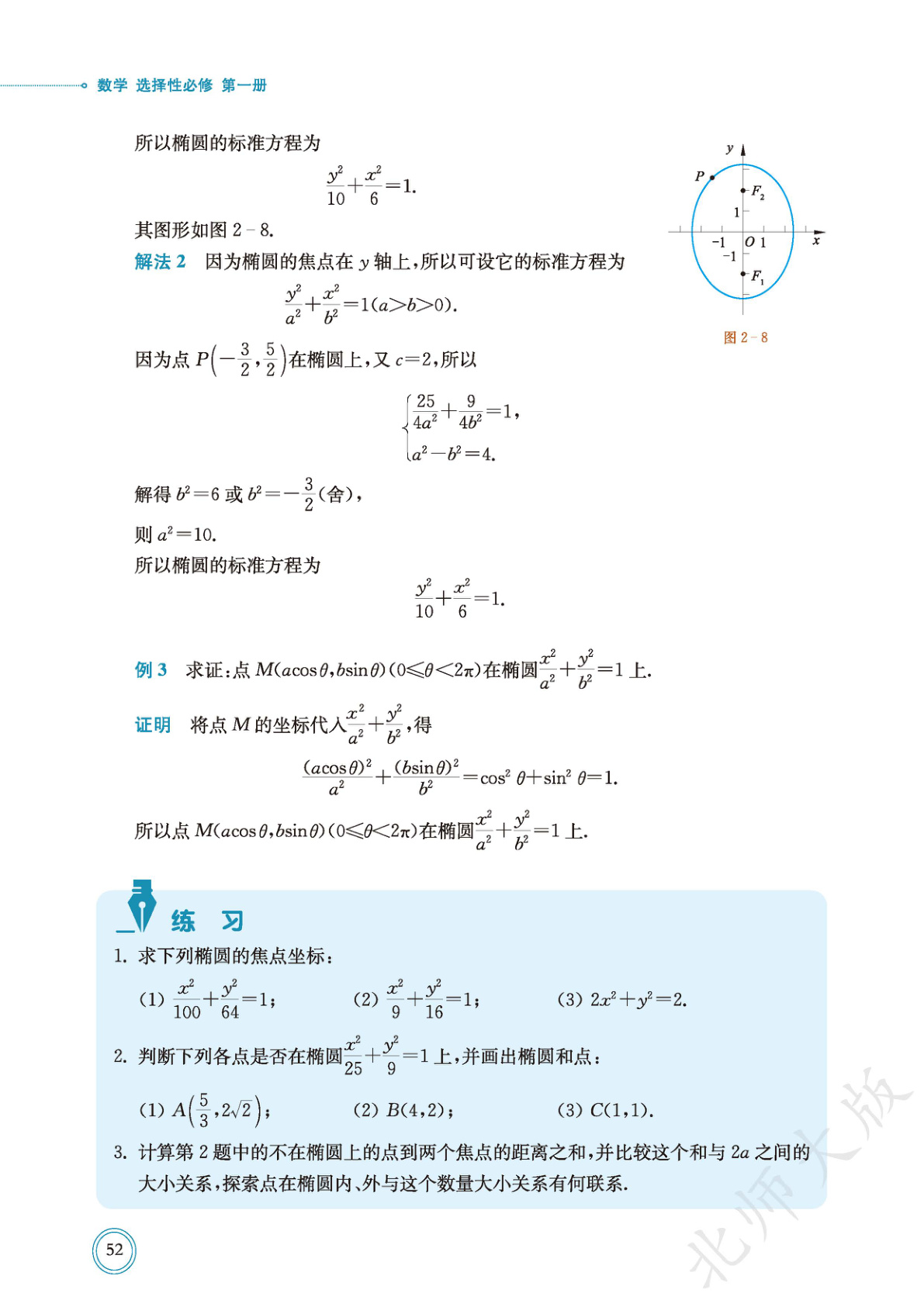 novel_9b05951c5541.jpg