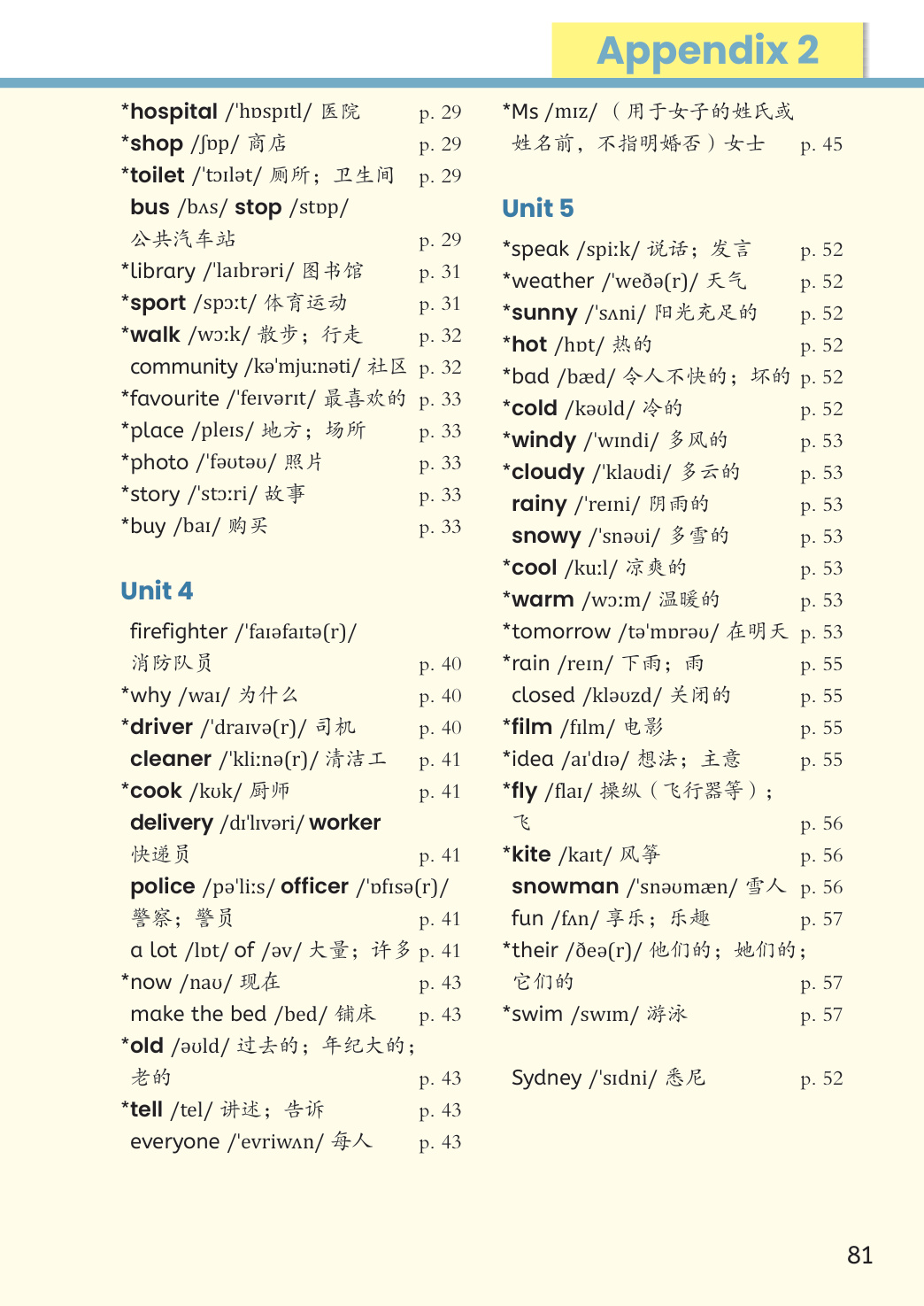 novel_0906b7f0bbad.jpg