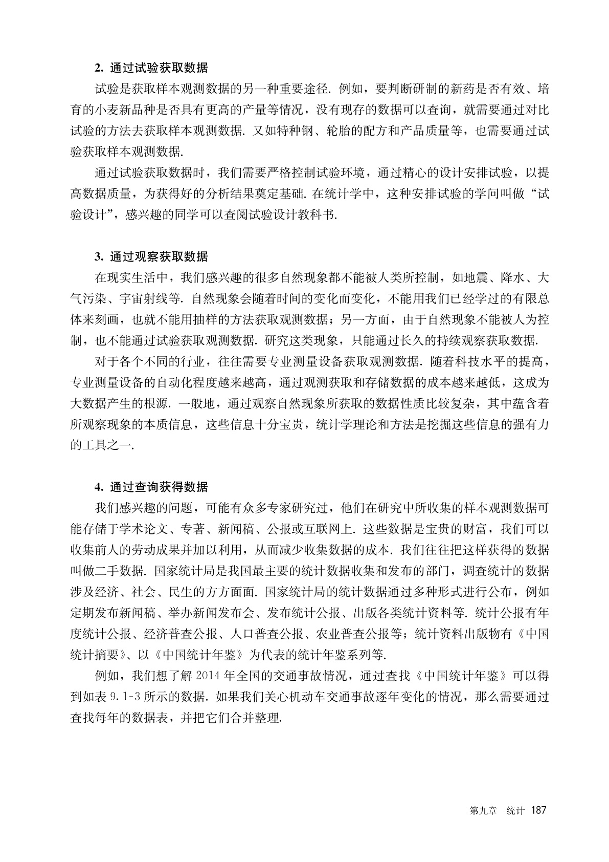 novel_fdd7d8359b8d.jpg