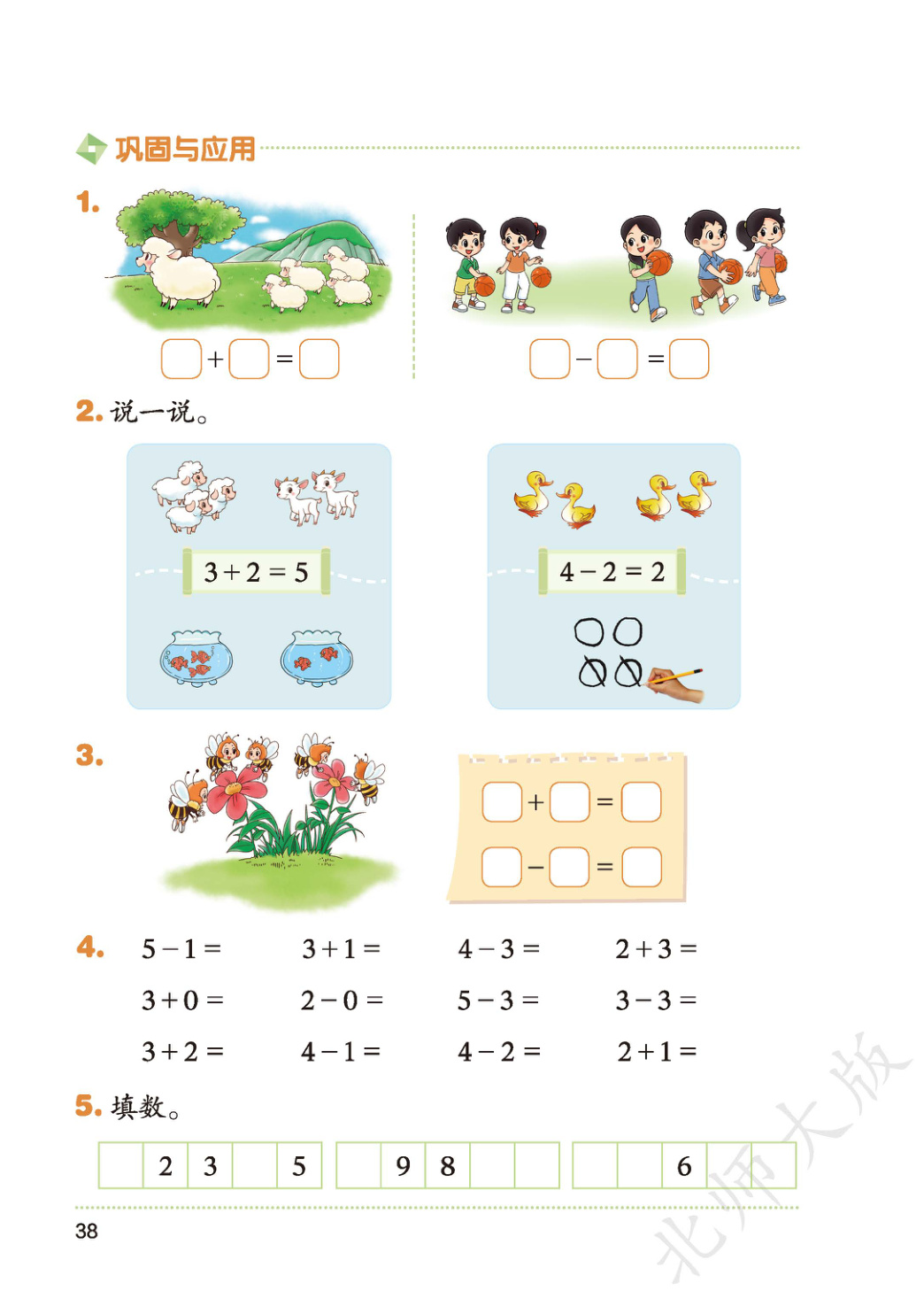 novel_a92d9571bf1e.jpg