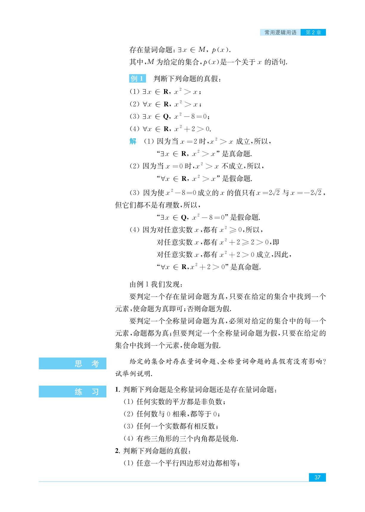 novel_0dbe28bc244b.jpg