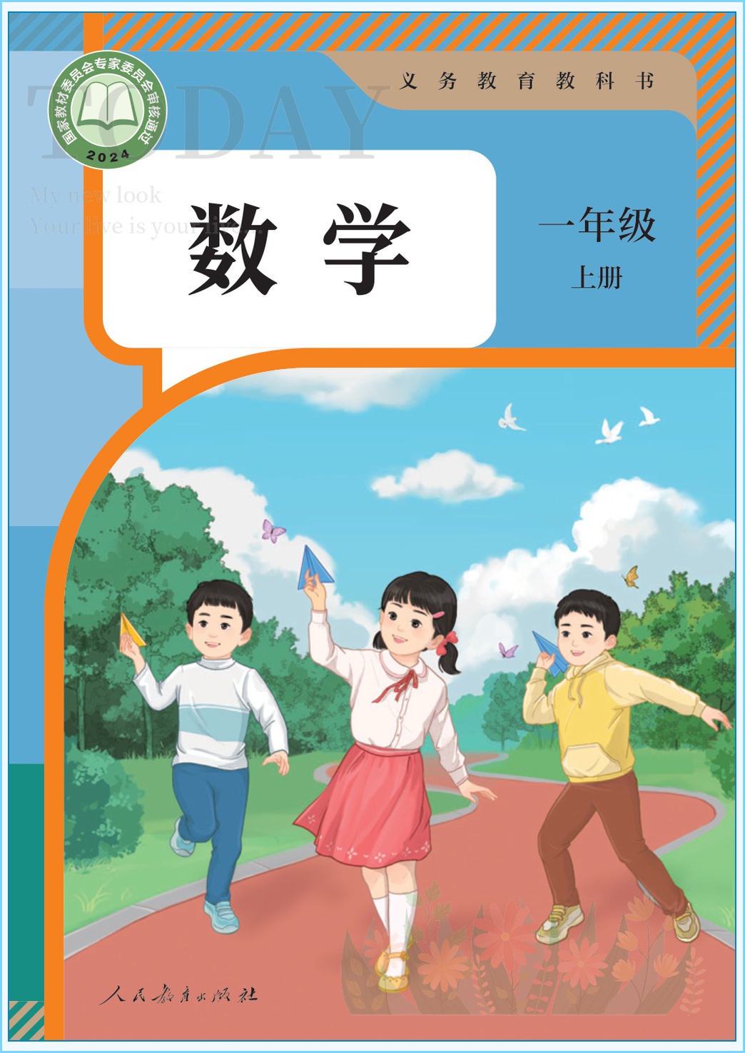 novel_35d810c26405.jpg