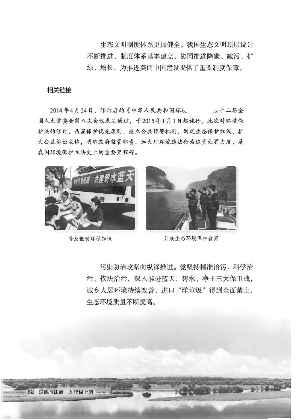novel_e7ae90858baf.jpg