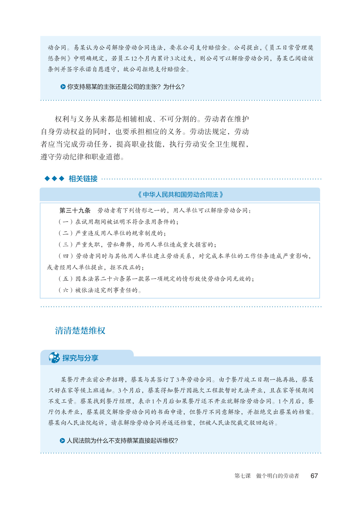 novel_53ee8d53791e.jpg
