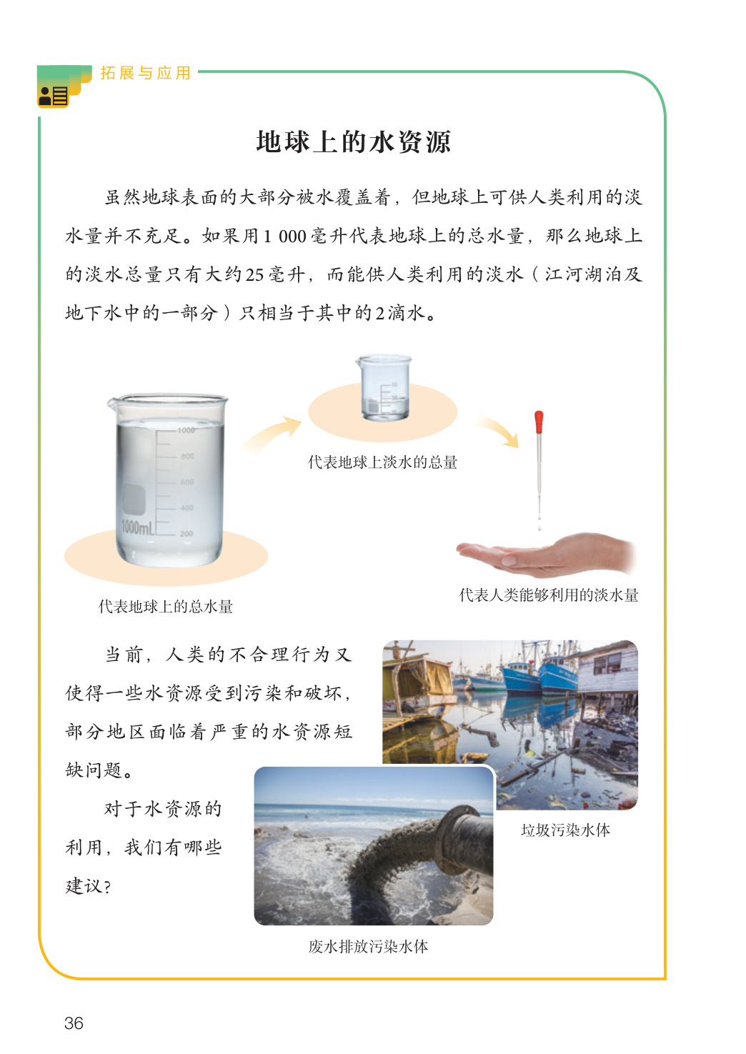 novel_10213bf76cd6.jpg