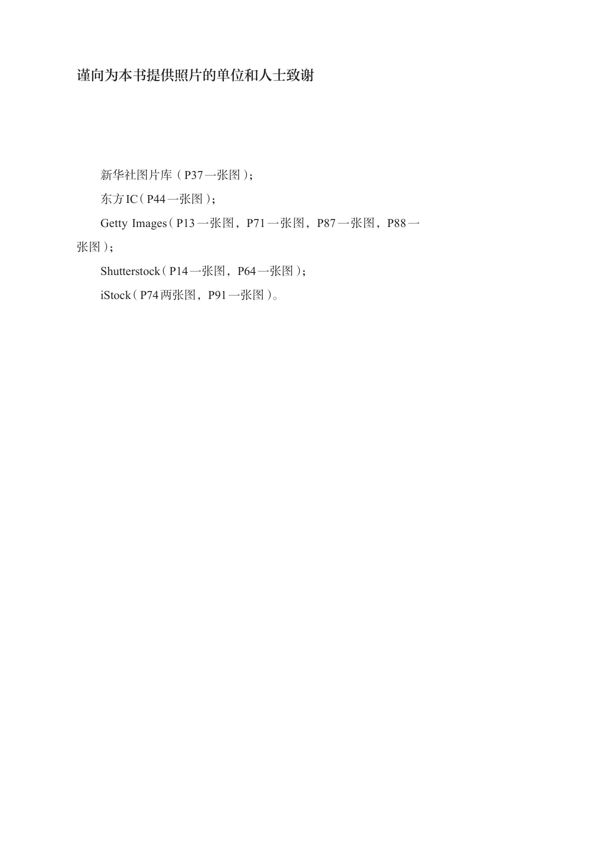 novel_7ae461c0601f.jpg