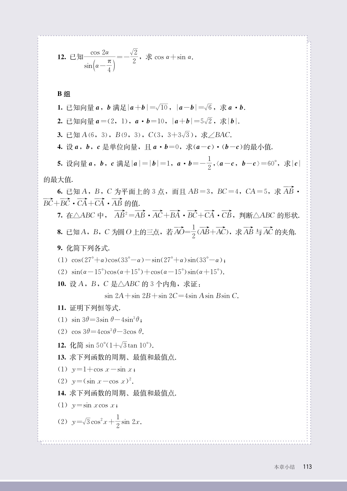 novel_8a88fbbd100d.jpg