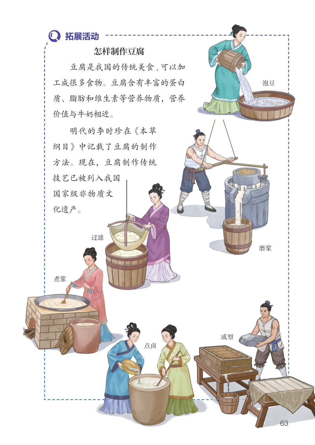 novel_8f93eaf0f80d.jpg