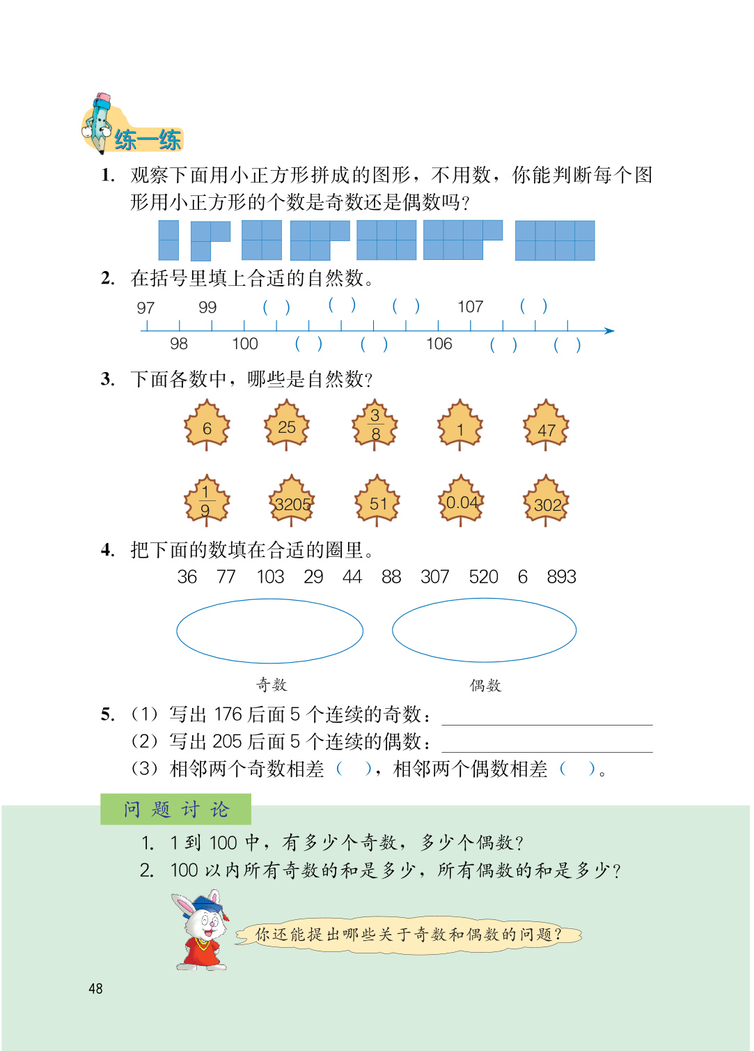 novel_2c329d217c3d.jpg