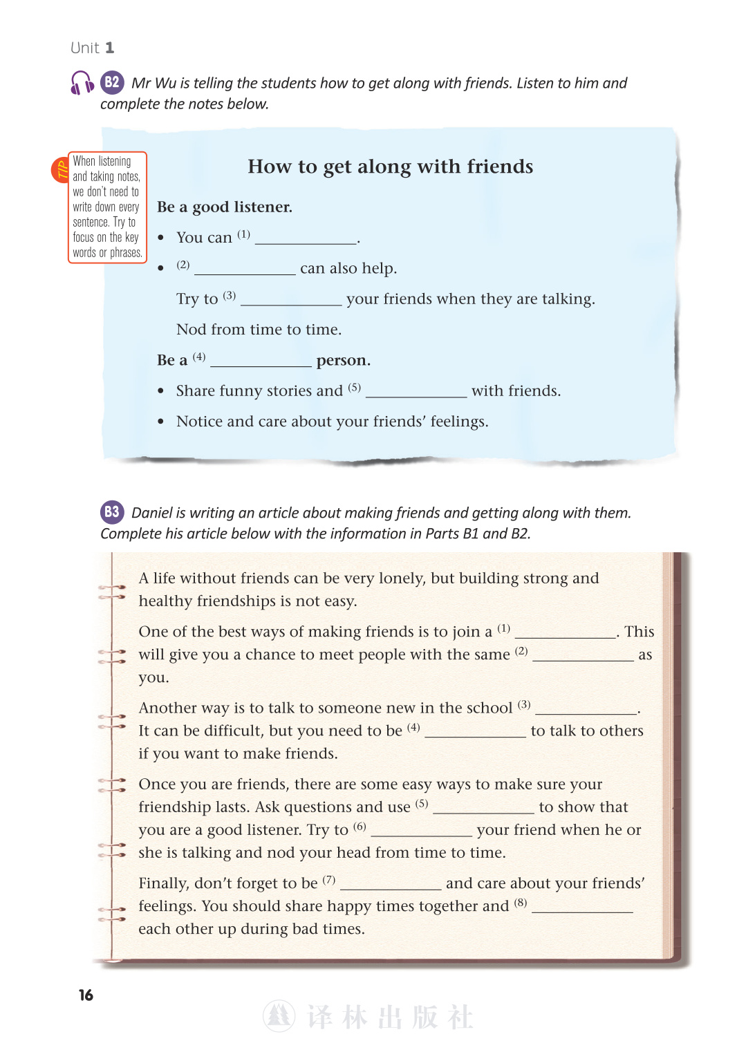 novel_622abf45a304.jpg