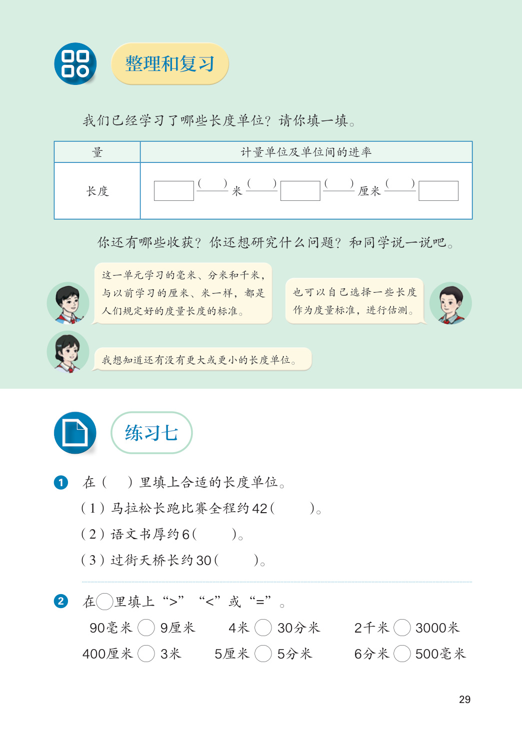 novel_d76698392dbc.jpg