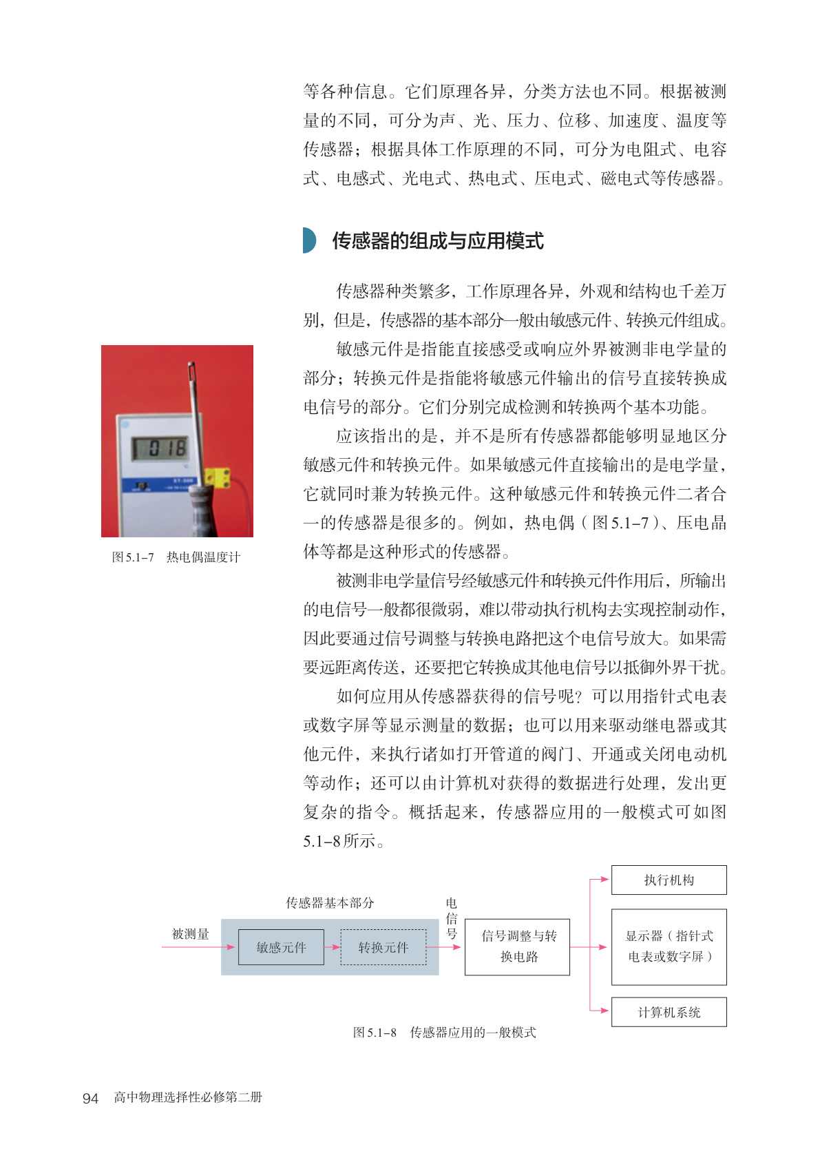 novel_4e5753106ecc.jpg