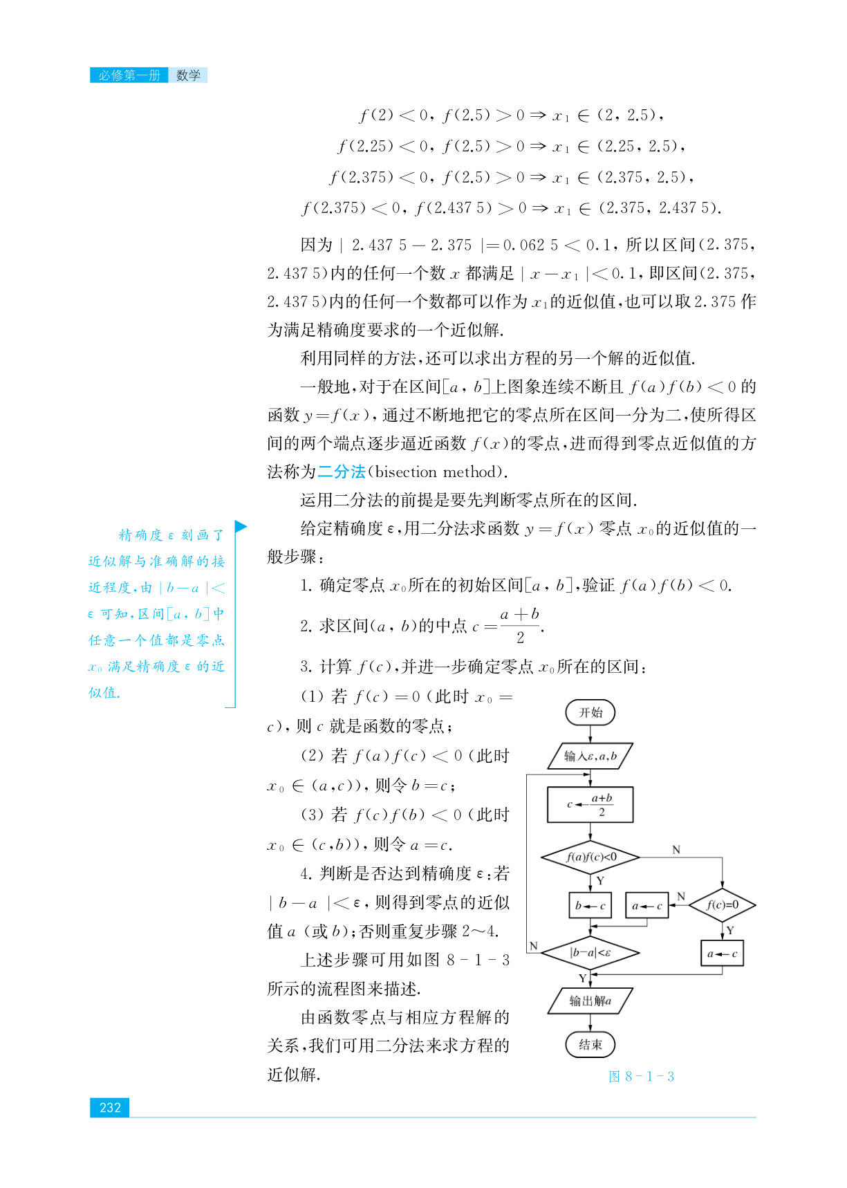 novel_b9fe0967c02e.jpg