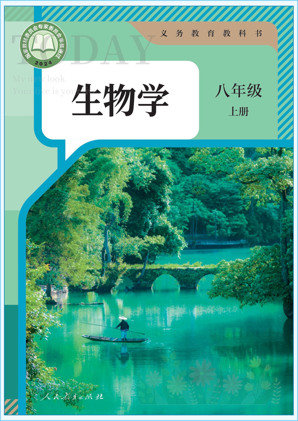 novel_5cc3c89eefcc.jpg