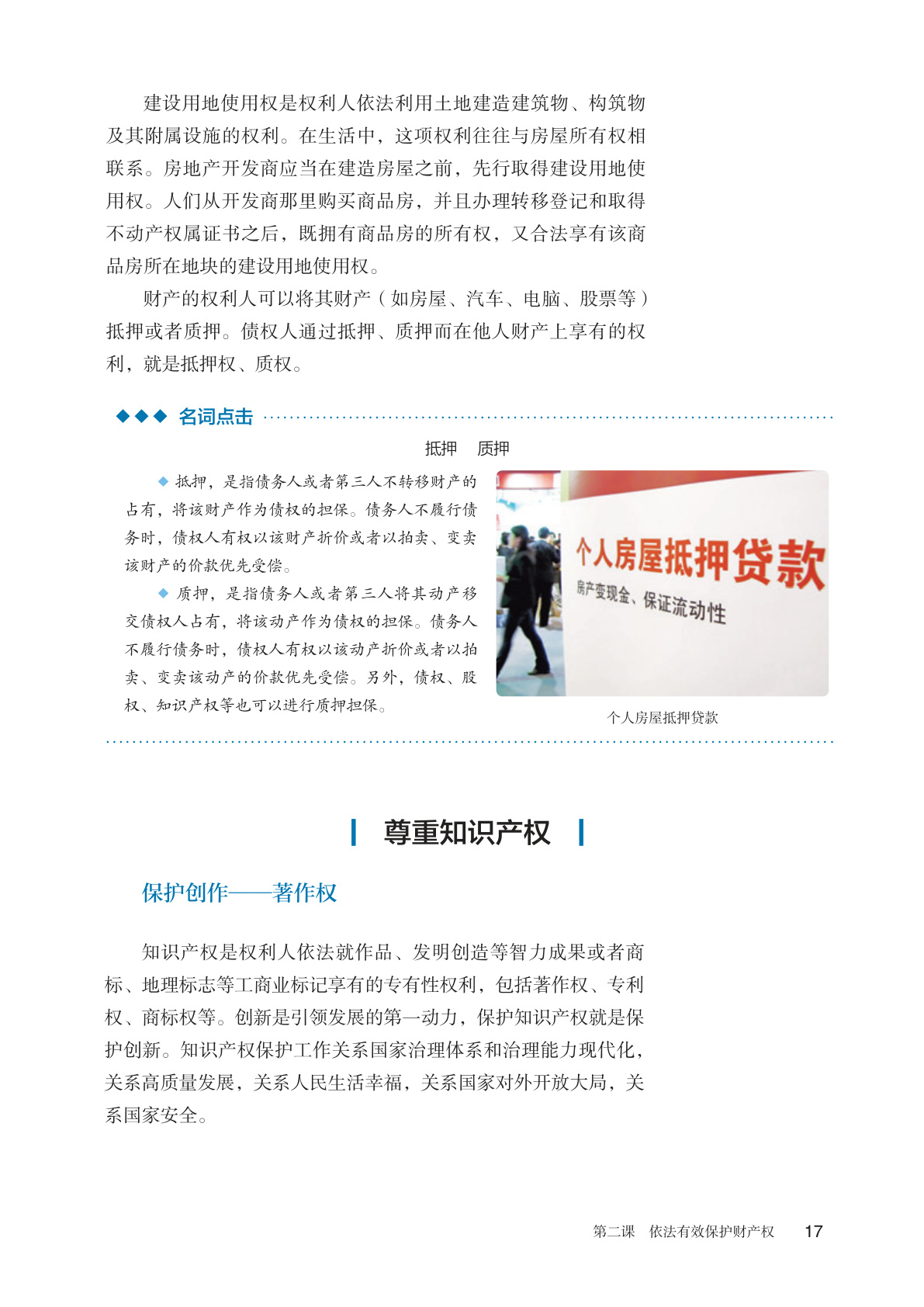 novel_11bac5f6b562.jpg