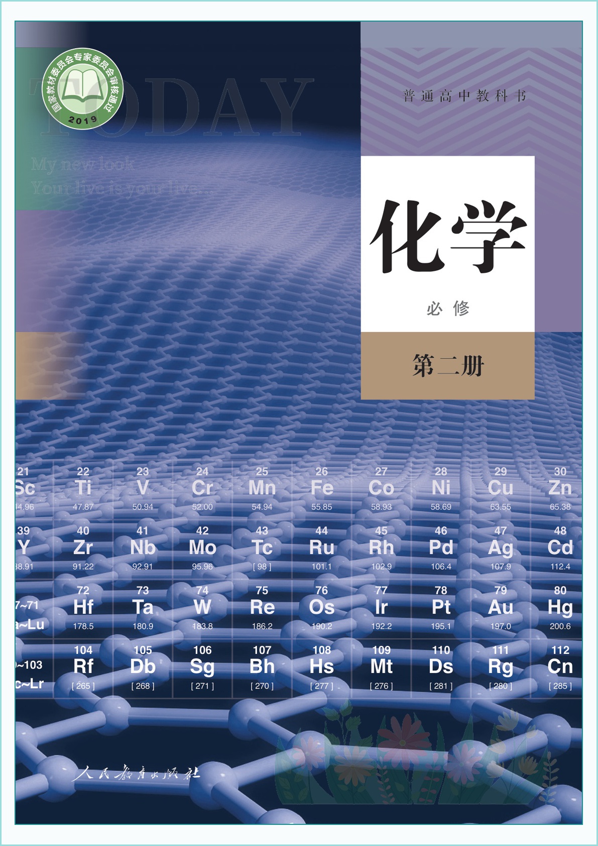 novel_63acd46835ca.jpg