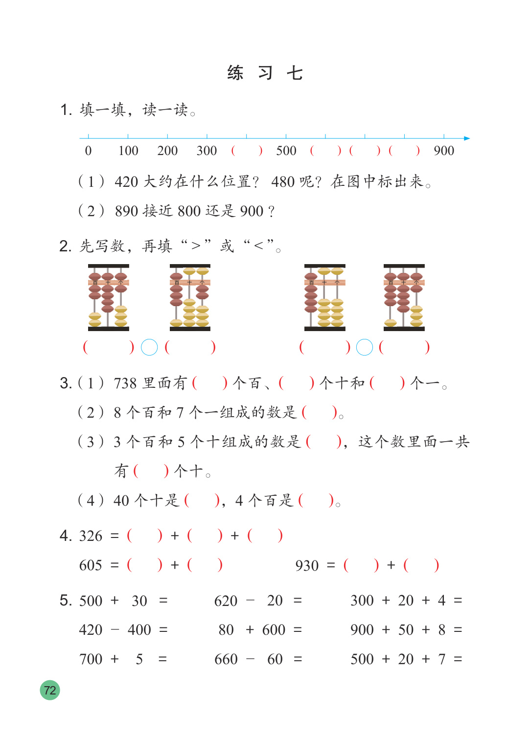 novel_41f18960a745.jpg