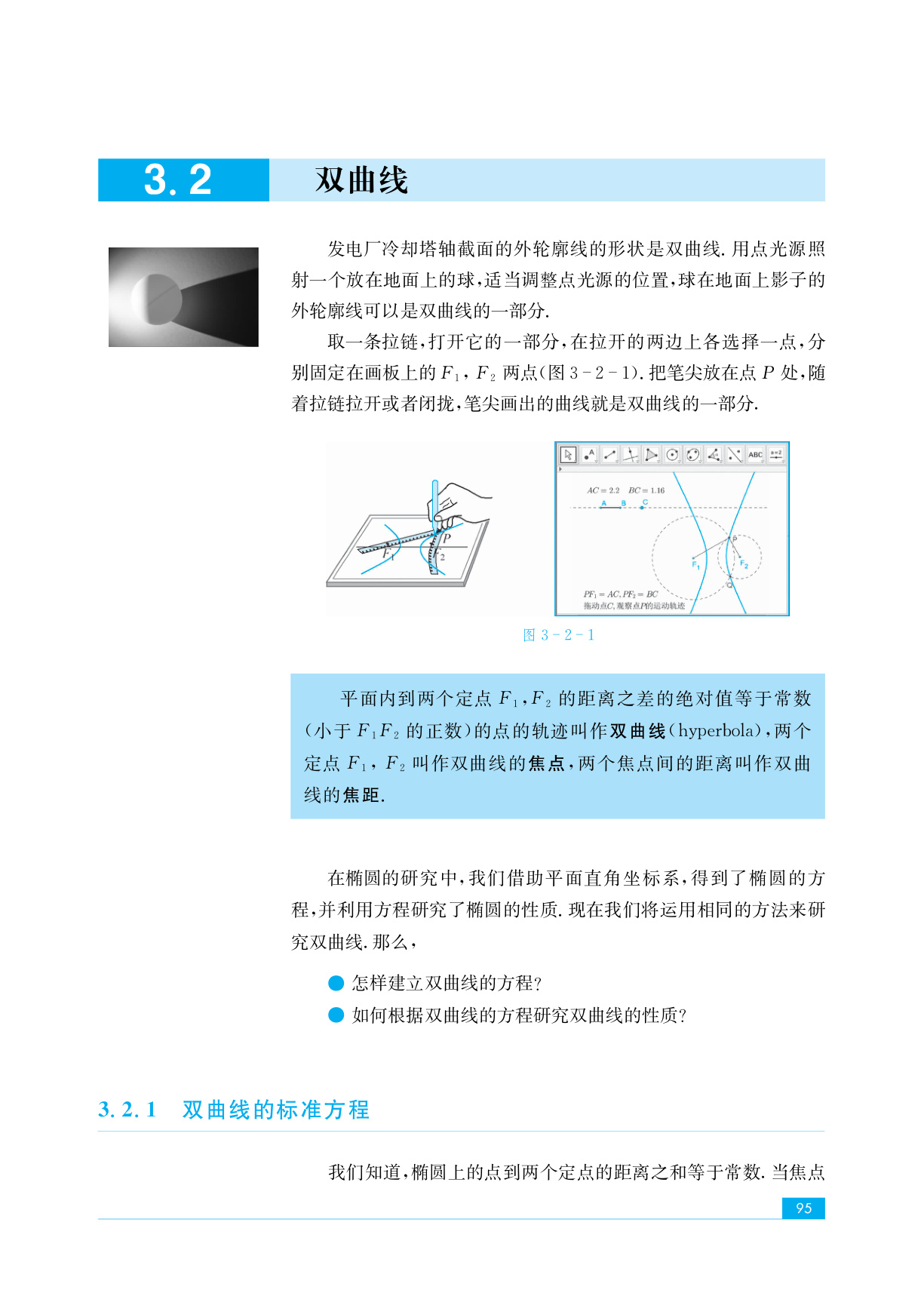 novel_09f88b79016c.jpg
