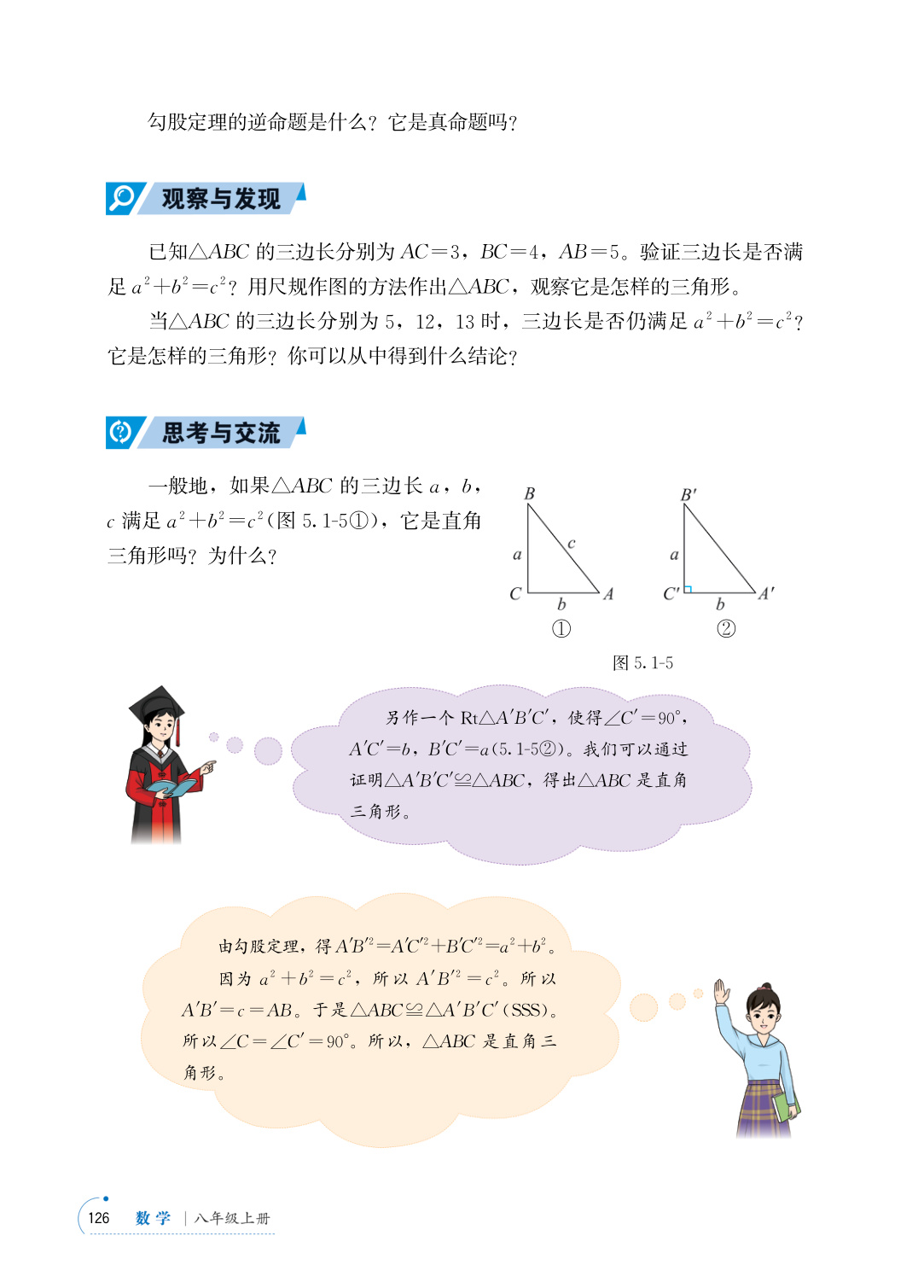 novel_5ccb3951c0ae.jpg