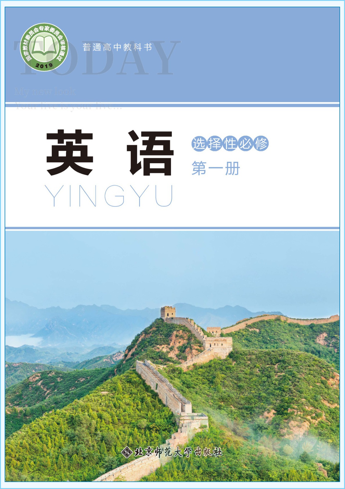 novel_bc8fab067699.jpg