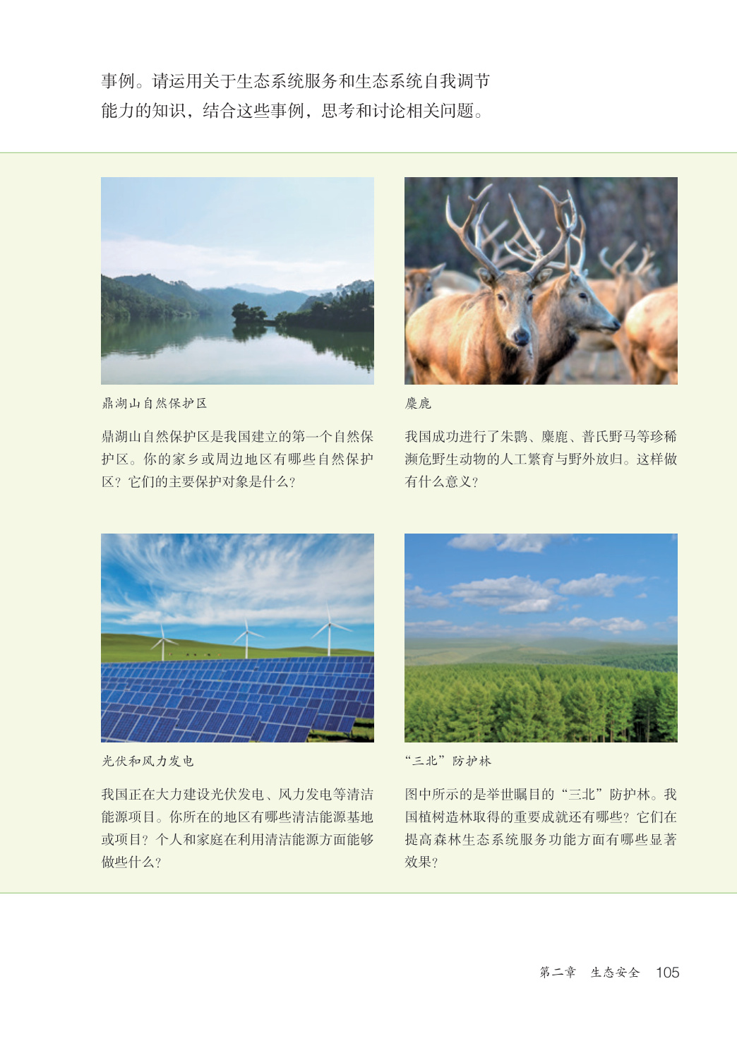 novel_b8aa51eea95c.jpg