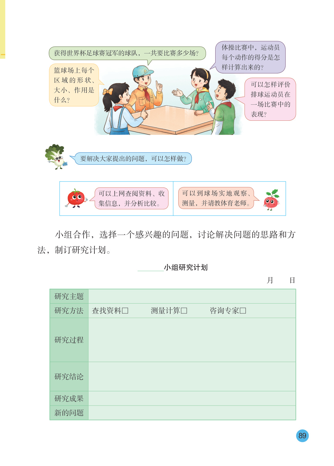 novel_527da5e2ad43.jpg